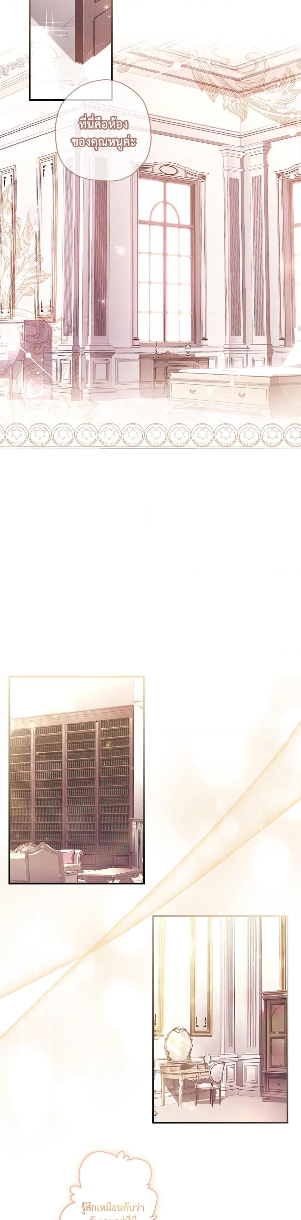 Manga-lc-com อ่านมังงะ อ่านการ์ตูน ออนไลน์ ฟรี I Became the Male Lead’s Adopted Daughter ตอนที่ 1 2 3 4 5 6 7 8 9 10 11 12 13 14 ฟรี ไม่มีโฆษณา Manga-lc - อ่าน มังงะ อ่าน การ์ตูน ออนไลน์ อ่านมังงะ ฟรี