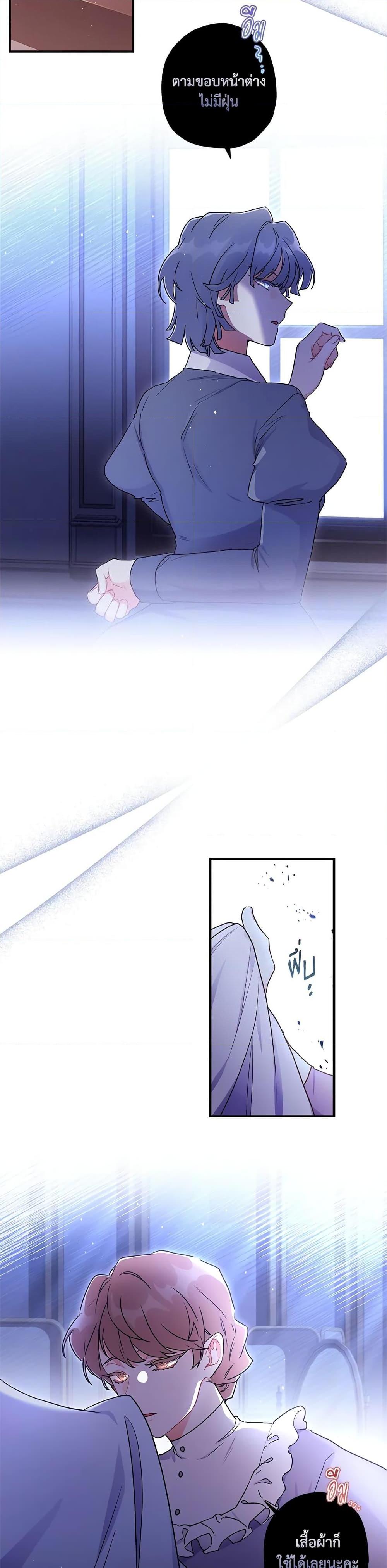 Manga-lc-com อ่านมังงะ อ่านการ์ตูน ออนไลน์ ฟรี I Became the Male Lead’s Adopted Daughter ตอนที่ 1 2 3 4 5 6 7 8 9 10 11 12 13 14 ฟรี ไม่มีโฆษณา Manga-lc - อ่าน มังงะ อ่าน การ์ตูน ออนไลน์ อ่านมังงะ ฟรี