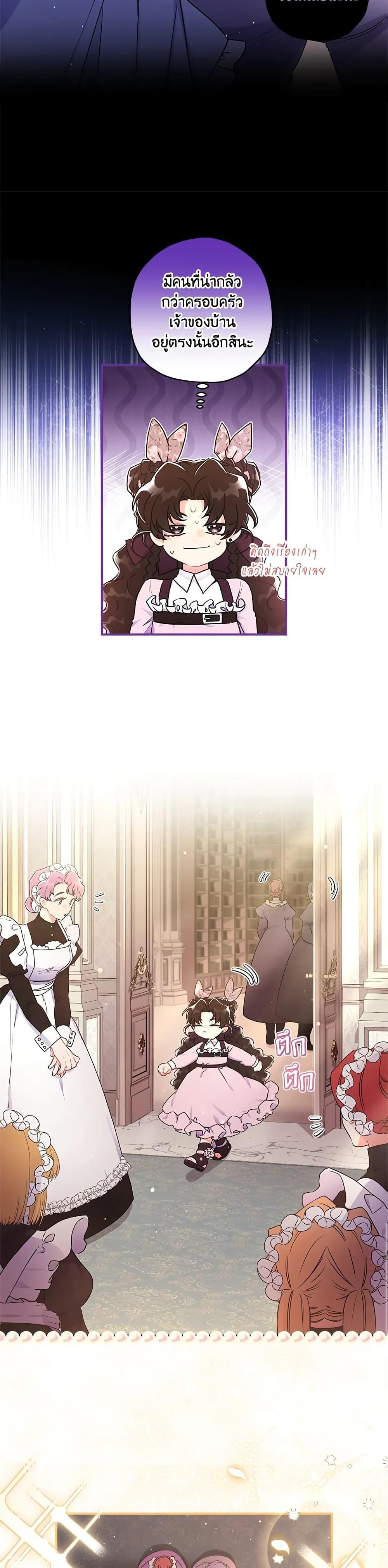 Manga-lc-com อ่านมังงะ อ่านการ์ตูน ออนไลน์ ฟรี I Became the Male Lead’s Adopted Daughter ตอนที่ 1 2 3 4 5 6 7 8 9 10 11 12 13 14 ฟรี ไม่มีโฆษณา Manga-lc - อ่าน มังงะ อ่าน การ์ตูน ออนไลน์ อ่านมังงะ ฟรี