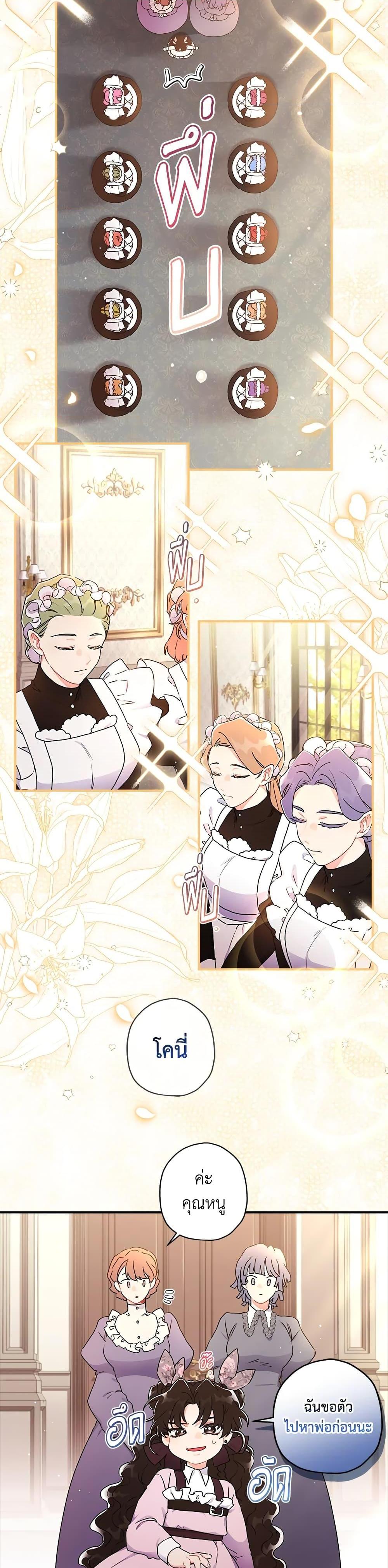 Manga-lc-com อ่านมังงะ อ่านการ์ตูน ออนไลน์ ฟรี I Became the Male Lead’s Adopted Daughter ตอนที่ 1 2 3 4 5 6 7 8 9 10 11 12 13 14 ฟรี ไม่มีโฆษณา Manga-lc - อ่าน มังงะ อ่าน การ์ตูน ออนไลน์ อ่านมังงะ ฟรี