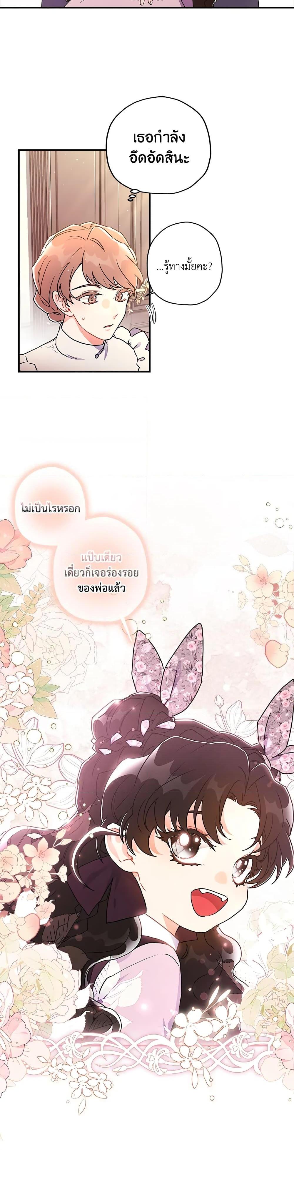 Manga-lc-com อ่านมังงะ อ่านการ์ตูน ออนไลน์ ฟรี I Became the Male Lead’s Adopted Daughter ตอนที่ 1 2 3 4 5 6 7 8 9 10 11 12 13 14 ฟรี ไม่มีโฆษณา Manga-lc - อ่าน มังงะ อ่าน การ์ตูน ออนไลน์ อ่านมังงะ ฟรี