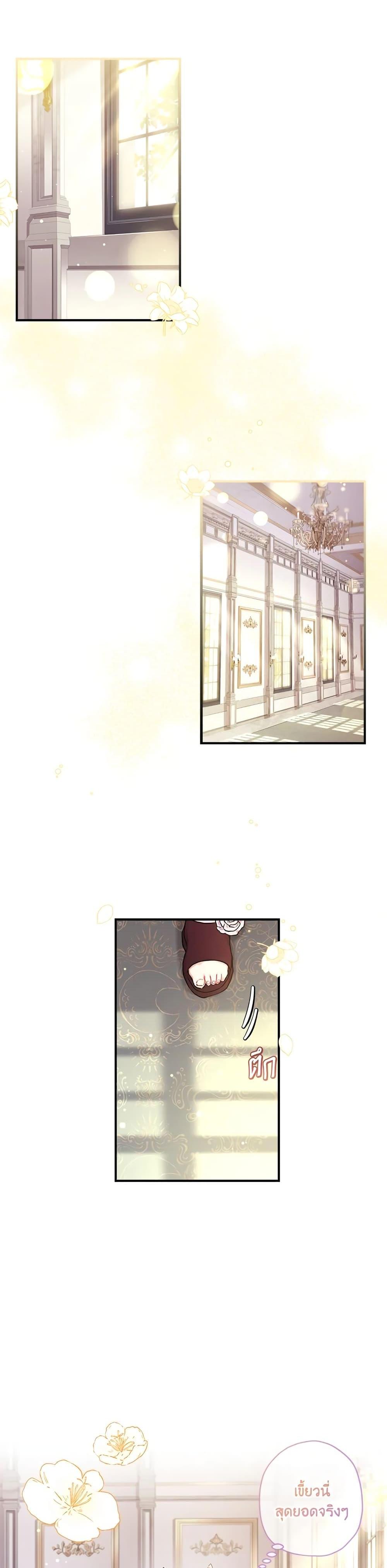 Manga-lc-com อ่านมังงะ อ่านการ์ตูน ออนไลน์ ฟรี I Became the Male Lead’s Adopted Daughter ตอนที่ 1 2 3 4 5 6 7 8 9 10 11 12 13 14 ฟรี ไม่มีโฆษณา Manga-lc - อ่าน มังงะ อ่าน การ์ตูน ออนไลน์ อ่านมังงะ ฟรี