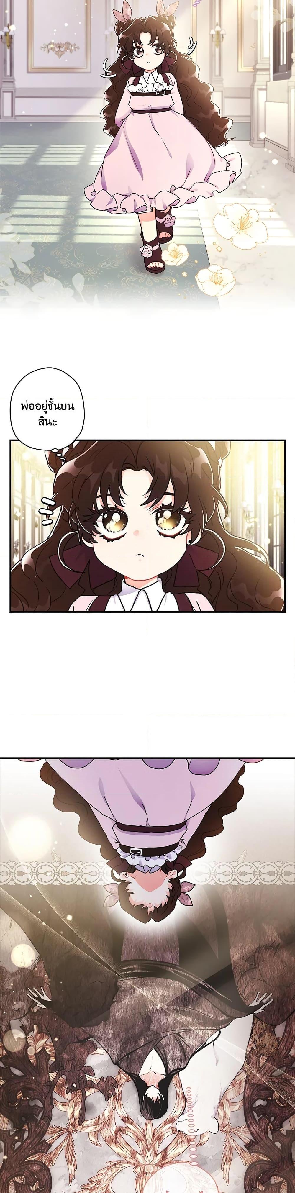 Manga-lc-com อ่านมังงะ อ่านการ์ตูน ออนไลน์ ฟรี I Became the Male Lead’s Adopted Daughter ตอนที่ 1 2 3 4 5 6 7 8 9 10 11 12 13 14 ฟรี ไม่มีโฆษณา Manga-lc - อ่าน มังงะ อ่าน การ์ตูน ออนไลน์ อ่านมังงะ ฟรี