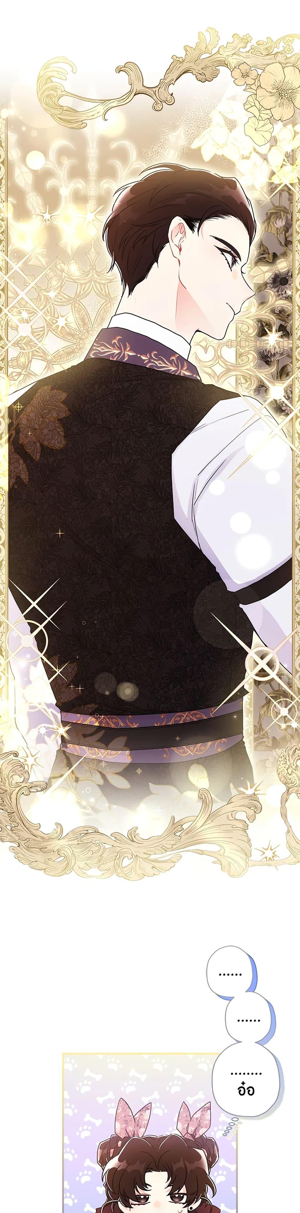 Manga-lc-com อ่านมังงะ อ่านการ์ตูน ออนไลน์ ฟรี I Became the Male Lead’s Adopted Daughter ตอนที่ 1 2 3 4 5 6 7 8 9 10 11 12 13 14 ฟรี ไม่มีโฆษณา Manga-lc - อ่าน มังงะ อ่าน การ์ตูน ออนไลน์ อ่านมังงะ ฟรี