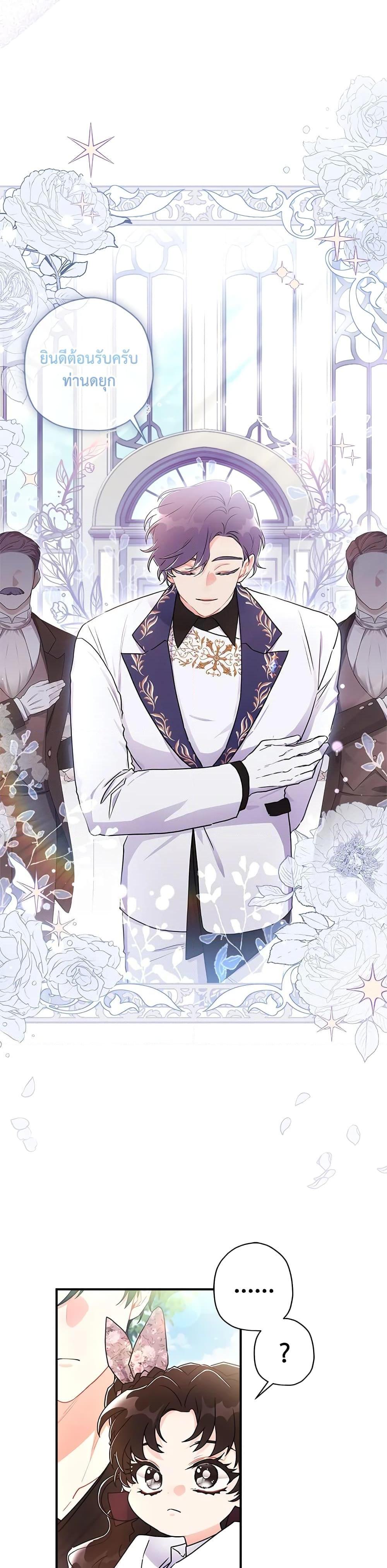 Manga-lc-com อ่านมังงะ อ่านการ์ตูน ออนไลน์ ฟรี I Became the Male Lead’s Adopted Daughter ตอนที่ 1 2 3 4 5 6 7 8 9 10 11 12 13 14 ฟรี ไม่มีโฆษณา Manga-lc - อ่าน มังงะ อ่าน การ์ตูน ออนไลน์ อ่านมังงะ ฟรี