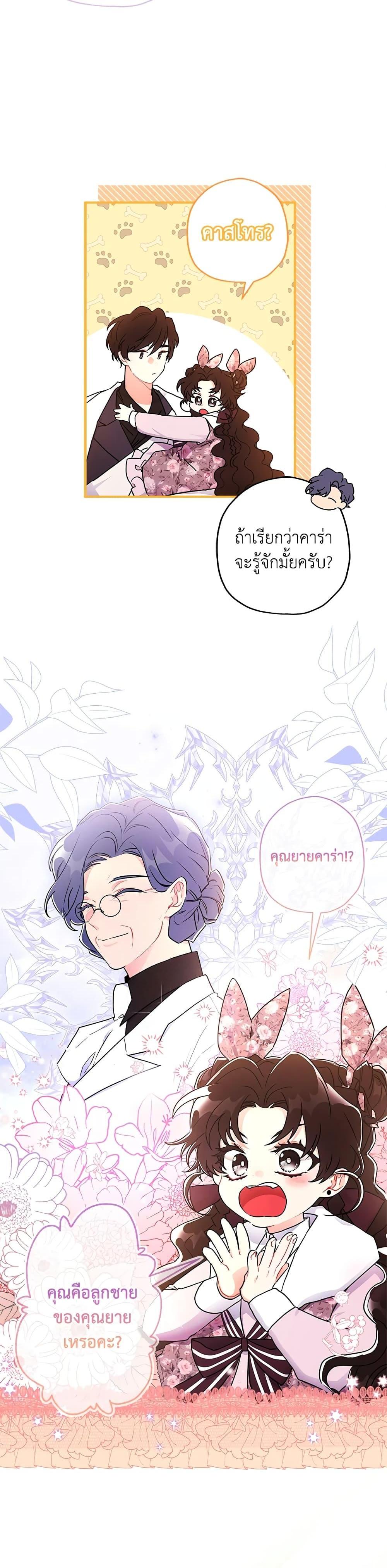 Manga-lc-com อ่านมังงะ อ่านการ์ตูน ออนไลน์ ฟรี I Became the Male Lead’s Adopted Daughter ตอนที่ 1 2 3 4 5 6 7 8 9 10 11 12 13 14 ฟรี ไม่มีโฆษณา Manga-lc - อ่าน มังงะ อ่าน การ์ตูน ออนไลน์ อ่านมังงะ ฟรี