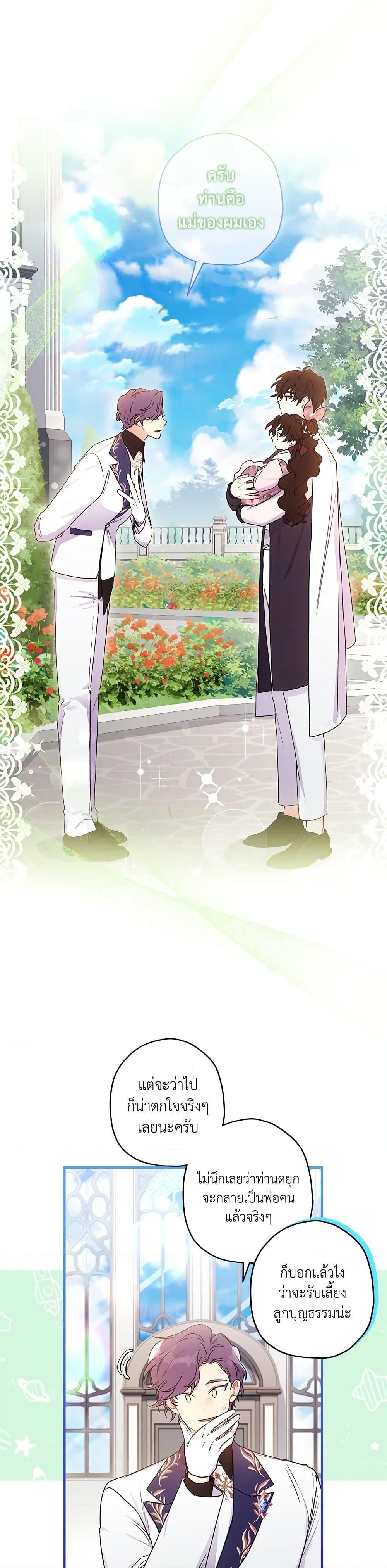 Manga-lc-com อ่านมังงะ อ่านการ์ตูน ออนไลน์ ฟรี I Became the Male Lead’s Adopted Daughter ตอนที่ 1 2 3 4 5 6 7 8 9 10 11 12 13 14 ฟรี ไม่มีโฆษณา Manga-lc - อ่าน มังงะ อ่าน การ์ตูน ออนไลน์ อ่านมังงะ ฟรี