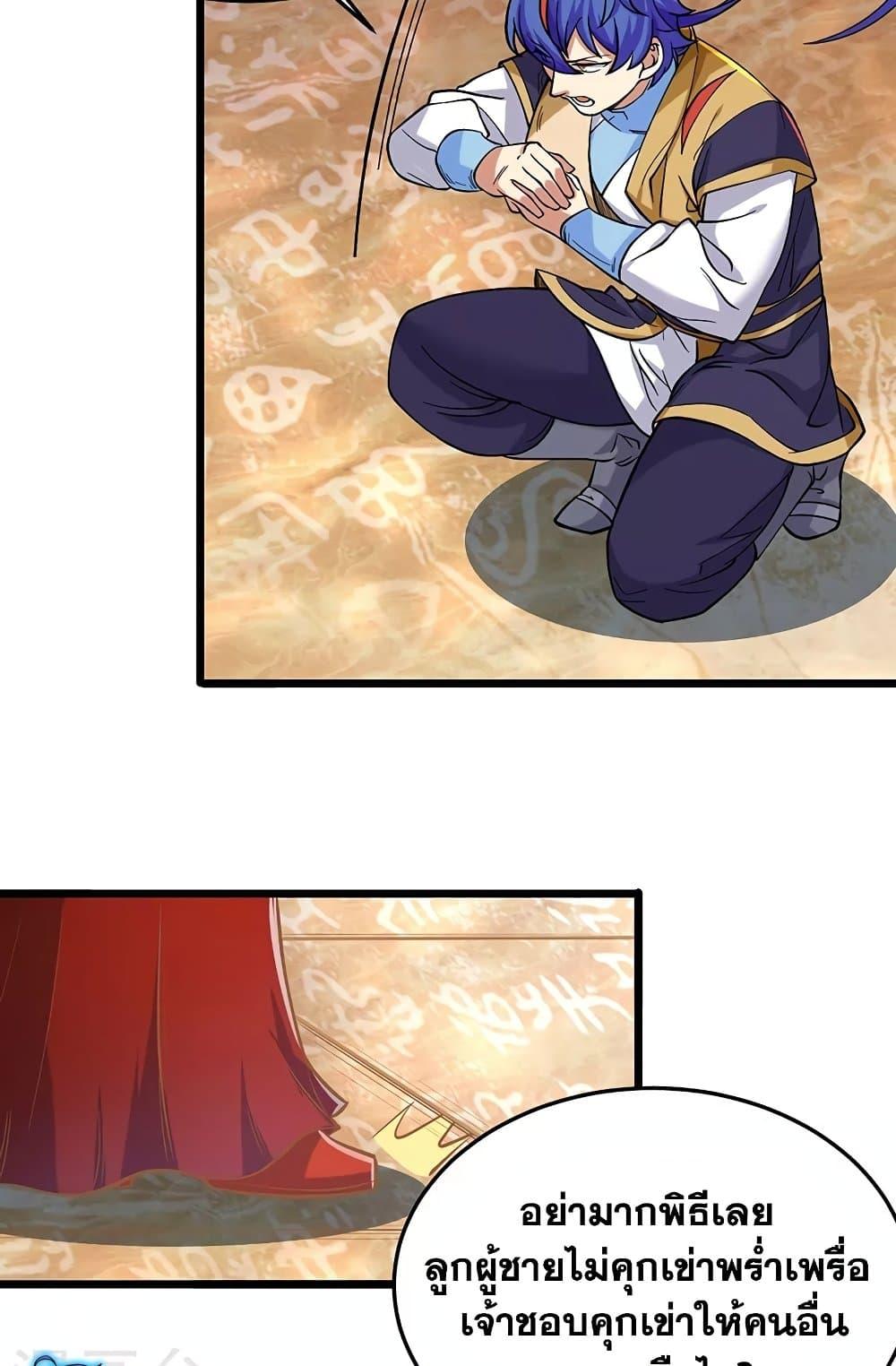 Manga-lc-com อ่านมังงะ อ่านการ์ตูน ออนไลน์ ฟรี WuDao Du Zun ตอนที่ 1 2 3 4 5 6 7 8 9 10 11 12 13 14 ฟรี ไม่มีโฆษณา Manga-lc - อ่าน มังงะ อ่าน การ์ตูน ออนไลน์ อ่านมังงะ ฟรี