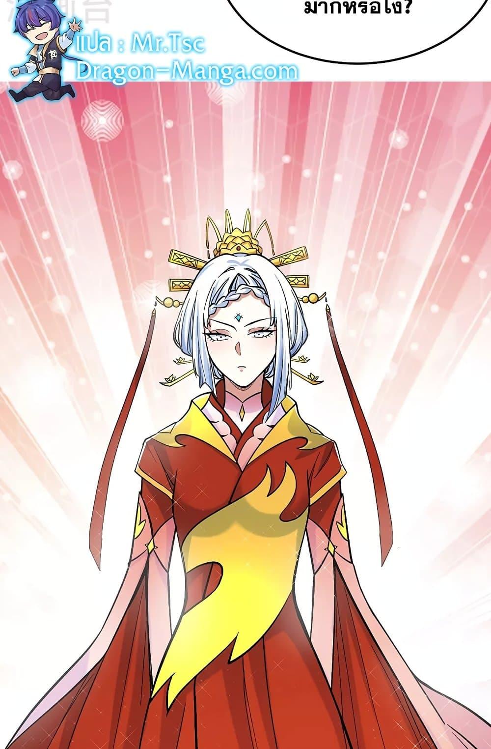 Manga-lc-com อ่านมังงะ อ่านการ์ตูน ออนไลน์ ฟรี WuDao Du Zun ตอนที่ 1 2 3 4 5 6 7 8 9 10 11 12 13 14 ฟรี ไม่มีโฆษณา Manga-lc - อ่าน มังงะ อ่าน การ์ตูน ออนไลน์ อ่านมังงะ ฟรี