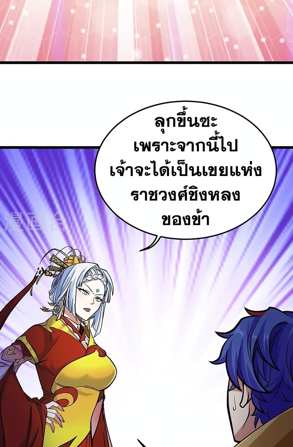 Manga-lc-com อ่านมังงะ อ่านการ์ตูน ออนไลน์ ฟรี WuDao Du Zun ตอนที่ 1 2 3 4 5 6 7 8 9 10 11 12 13 14 ฟรี ไม่มีโฆษณา Manga-lc - อ่าน มังงะ อ่าน การ์ตูน ออนไลน์ อ่านมังงะ ฟรี