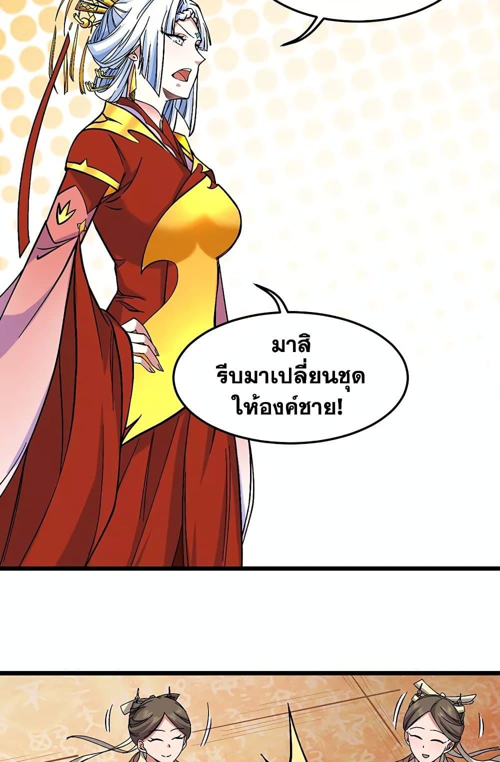 Manga-lc-com อ่านมังงะ อ่านการ์ตูน ออนไลน์ ฟรี WuDao Du Zun ตอนที่ 1 2 3 4 5 6 7 8 9 10 11 12 13 14 ฟรี ไม่มีโฆษณา Manga-lc - อ่าน มังงะ อ่าน การ์ตูน ออนไลน์ อ่านมังงะ ฟรี