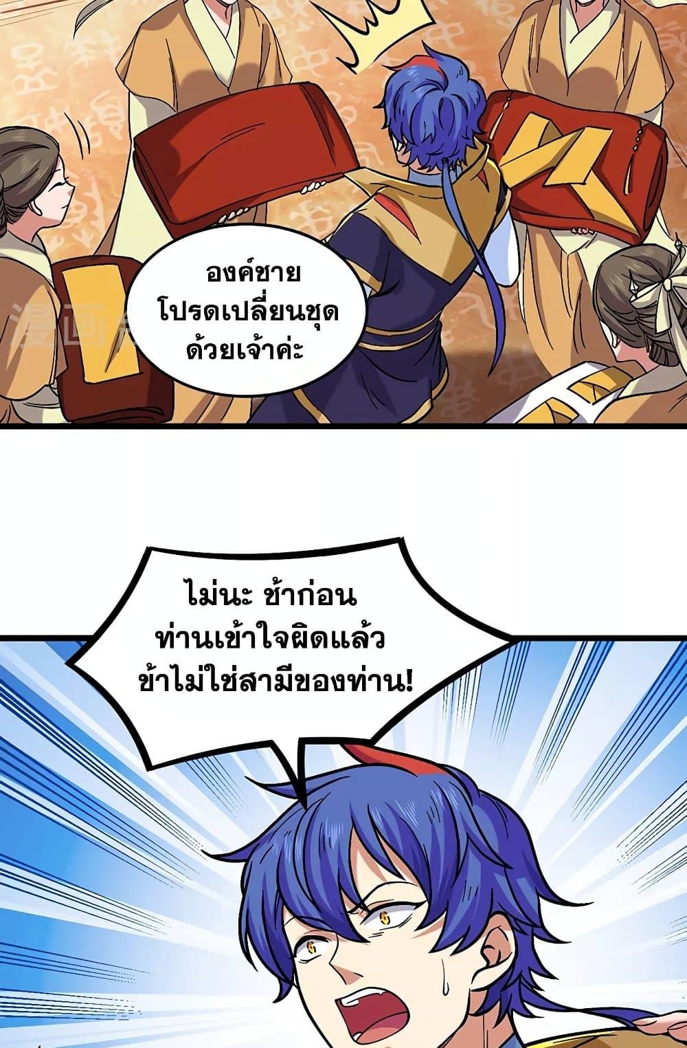 Manga-lc-com อ่านมังงะ อ่านการ์ตูน ออนไลน์ ฟรี WuDao Du Zun ตอนที่ 1 2 3 4 5 6 7 8 9 10 11 12 13 14 ฟรี ไม่มีโฆษณา Manga-lc - อ่าน มังงะ อ่าน การ์ตูน ออนไลน์ อ่านมังงะ ฟรี