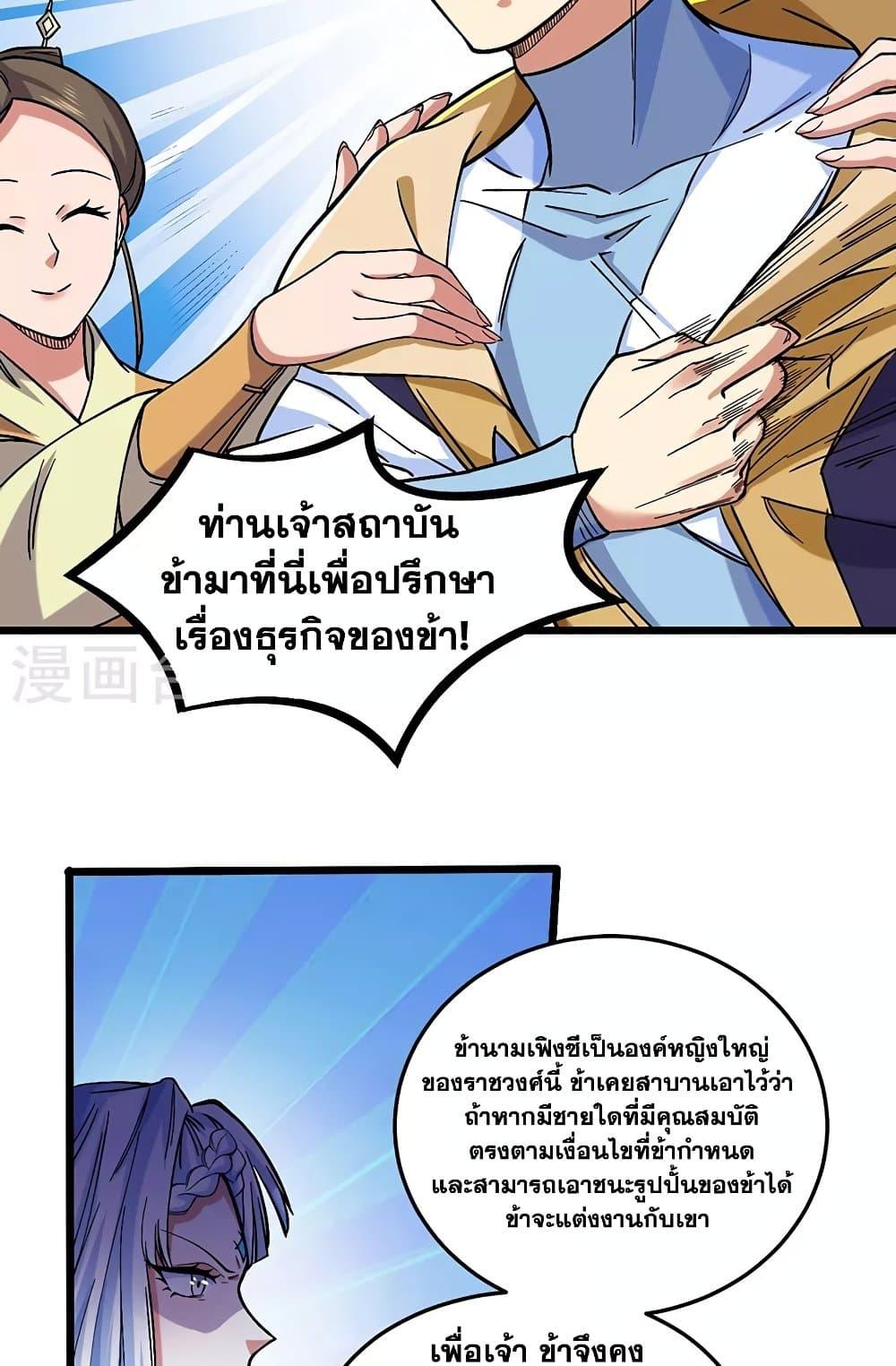 Manga-lc-com อ่านมังงะ อ่านการ์ตูน ออนไลน์ ฟรี WuDao Du Zun ตอนที่ 1 2 3 4 5 6 7 8 9 10 11 12 13 14 ฟรี ไม่มีโฆษณา Manga-lc - อ่าน มังงะ อ่าน การ์ตูน ออนไลน์ อ่านมังงะ ฟรี