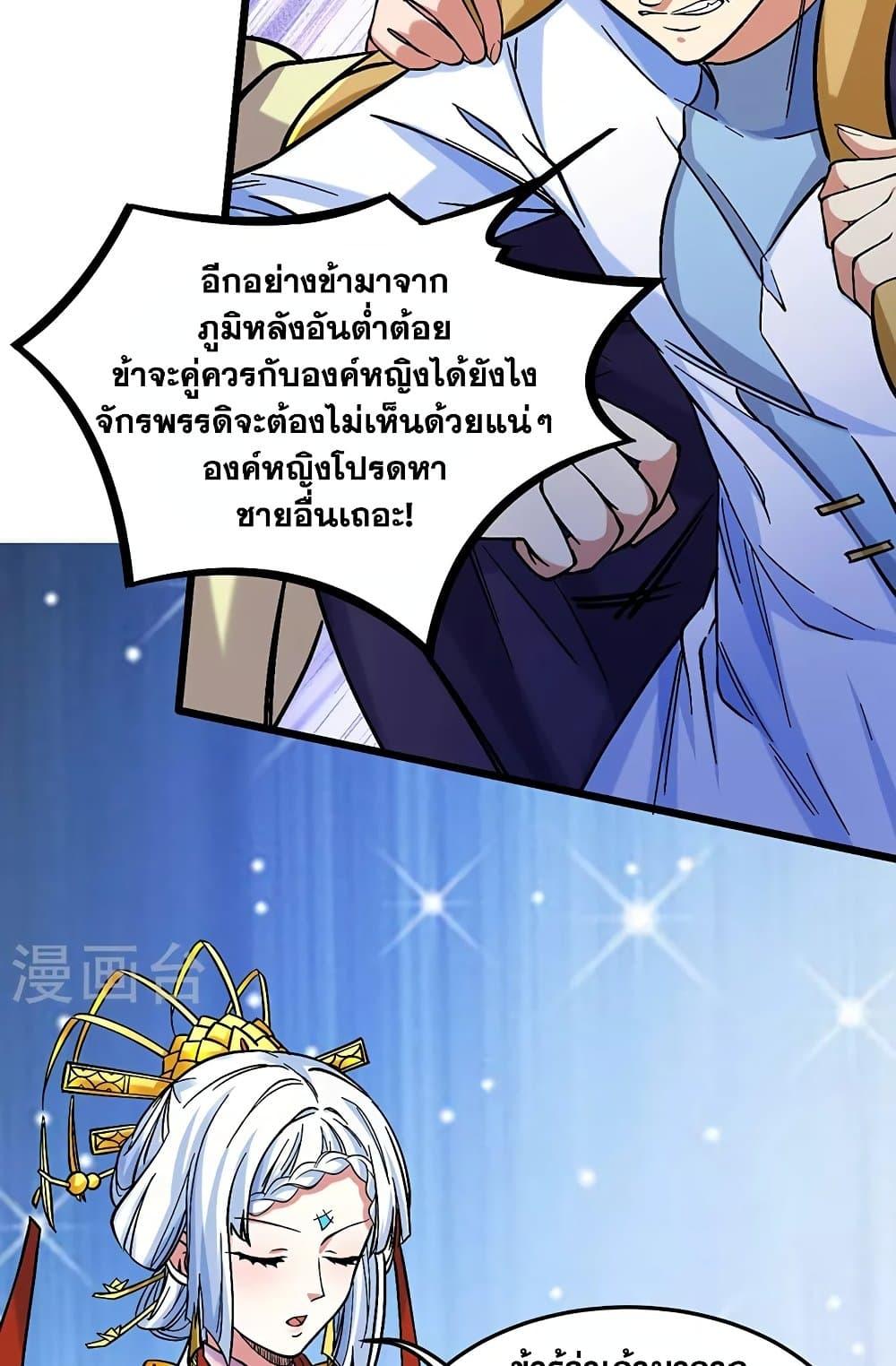 Manga-lc-com อ่านมังงะ อ่านการ์ตูน ออนไลน์ ฟรี WuDao Du Zun ตอนที่ 1 2 3 4 5 6 7 8 9 10 11 12 13 14 ฟรี ไม่มีโฆษณา Manga-lc - อ่าน มังงะ อ่าน การ์ตูน ออนไลน์ อ่านมังงะ ฟรี