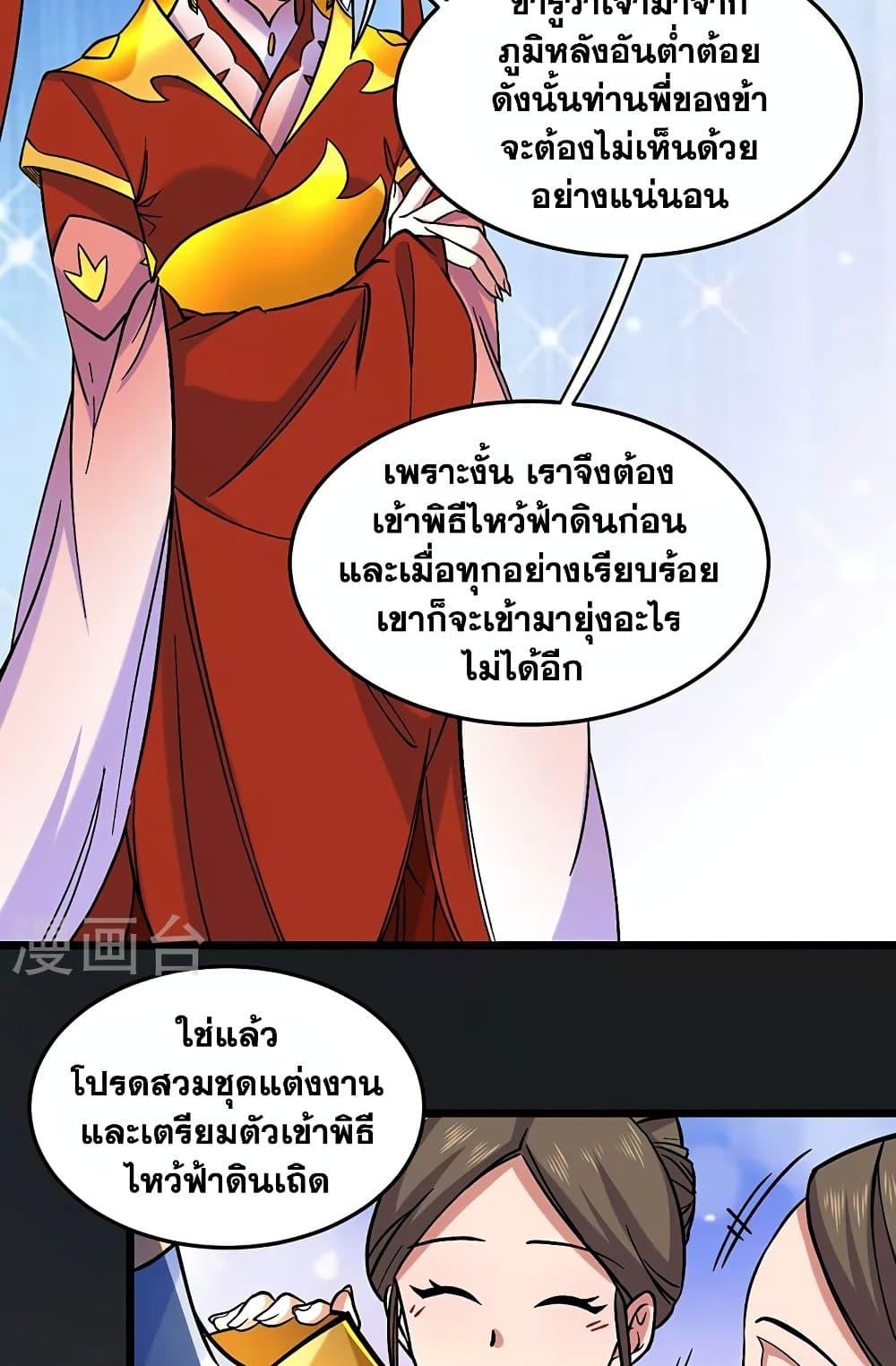 Manga-lc-com อ่านมังงะ อ่านการ์ตูน ออนไลน์ ฟรี WuDao Du Zun ตอนที่ 1 2 3 4 5 6 7 8 9 10 11 12 13 14 ฟรี ไม่มีโฆษณา Manga-lc - อ่าน มังงะ อ่าน การ์ตูน ออนไลน์ อ่านมังงะ ฟรี