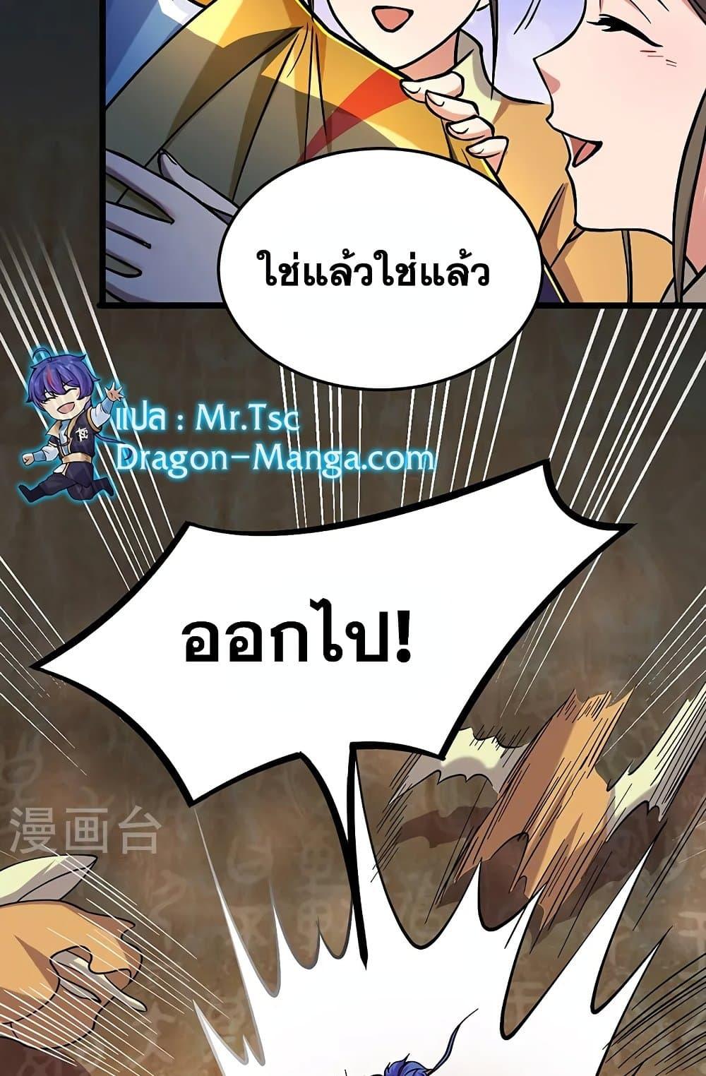 Manga-lc-com อ่านมังงะ อ่านการ์ตูน ออนไลน์ ฟรี WuDao Du Zun ตอนที่ 1 2 3 4 5 6 7 8 9 10 11 12 13 14 ฟรี ไม่มีโฆษณา Manga-lc - อ่าน มังงะ อ่าน การ์ตูน ออนไลน์ อ่านมังงะ ฟรี