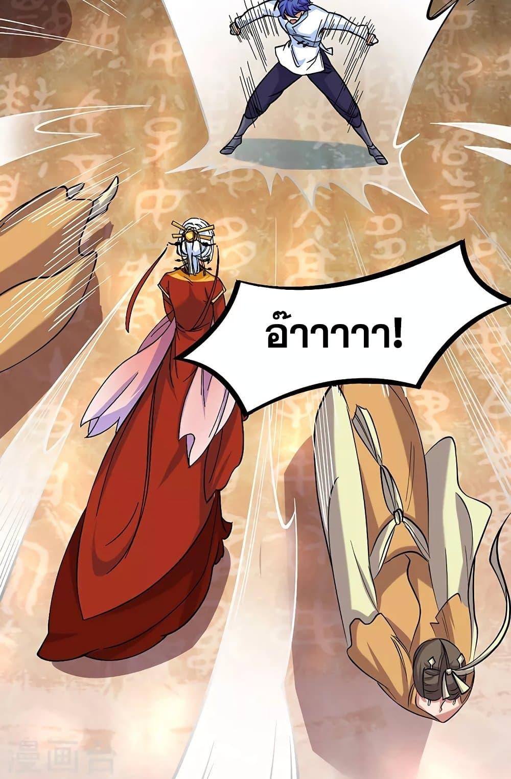 Manga-lc-com อ่านมังงะ อ่านการ์ตูน ออนไลน์ ฟรี WuDao Du Zun ตอนที่ 1 2 3 4 5 6 7 8 9 10 11 12 13 14 ฟรี ไม่มีโฆษณา Manga-lc - อ่าน มังงะ อ่าน การ์ตูน ออนไลน์ อ่านมังงะ ฟรี