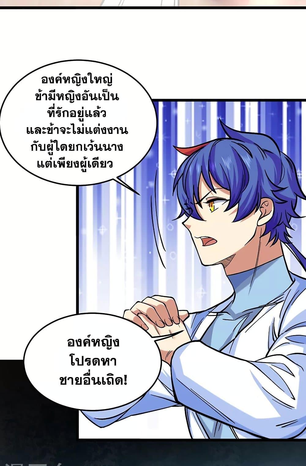 Manga-lc-com อ่านมังงะ อ่านการ์ตูน ออนไลน์ ฟรี WuDao Du Zun ตอนที่ 1 2 3 4 5 6 7 8 9 10 11 12 13 14 ฟรี ไม่มีโฆษณา Manga-lc - อ่าน มังงะ อ่าน การ์ตูน ออนไลน์ อ่านมังงะ ฟรี
