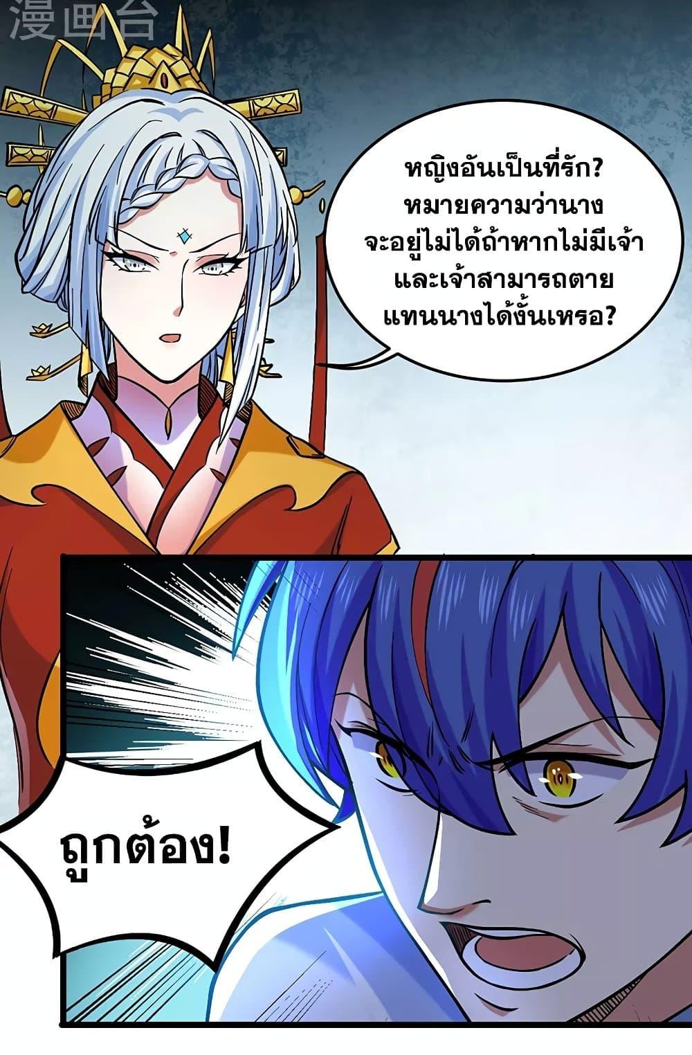 Manga-lc-com อ่านมังงะ อ่านการ์ตูน ออนไลน์ ฟรี WuDao Du Zun ตอนที่ 1 2 3 4 5 6 7 8 9 10 11 12 13 14 ฟรี ไม่มีโฆษณา Manga-lc - อ่าน มังงะ อ่าน การ์ตูน ออนไลน์ อ่านมังงะ ฟรี