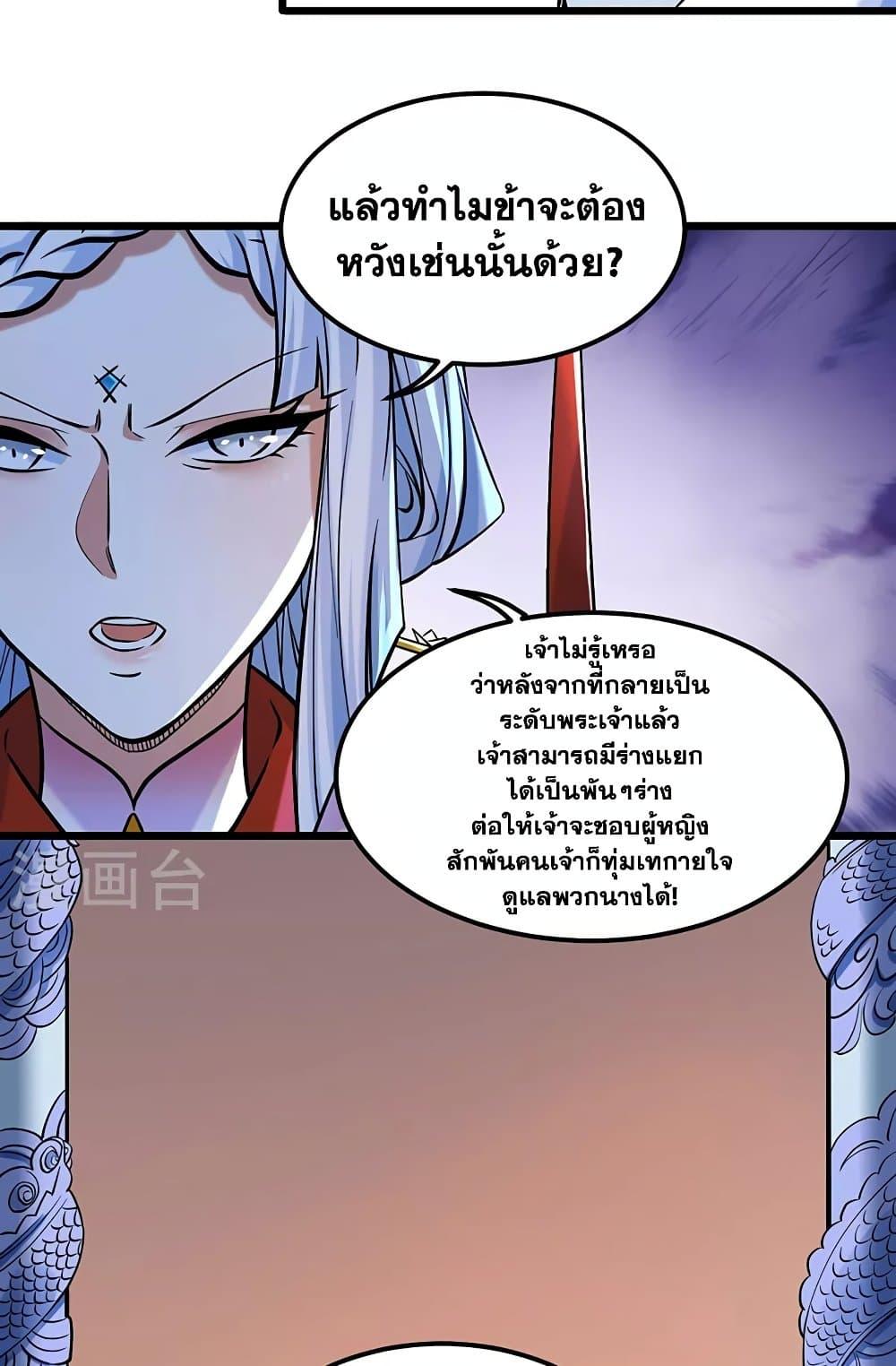 Manga-lc-com อ่านมังงะ อ่านการ์ตูน ออนไลน์ ฟรี WuDao Du Zun ตอนที่ 1 2 3 4 5 6 7 8 9 10 11 12 13 14 ฟรี ไม่มีโฆษณา Manga-lc - อ่าน มังงะ อ่าน การ์ตูน ออนไลน์ อ่านมังงะ ฟรี