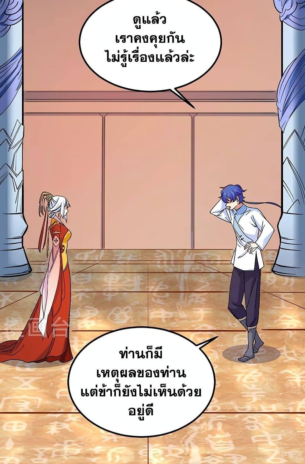 Manga-lc-com อ่านมังงะ อ่านการ์ตูน ออนไลน์ ฟรี WuDao Du Zun ตอนที่ 1 2 3 4 5 6 7 8 9 10 11 12 13 14 ฟรี ไม่มีโฆษณา Manga-lc - อ่าน มังงะ อ่าน การ์ตูน ออนไลน์ อ่านมังงะ ฟรี