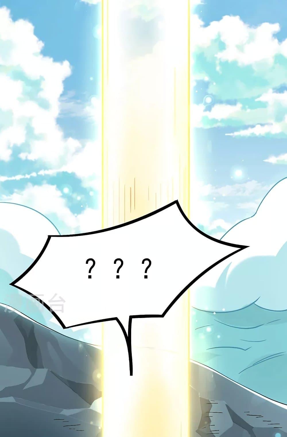 Manga-lc-com อ่านมังงะ อ่านการ์ตูน ออนไลน์ ฟรี WuDao Du Zun ตอนที่ 1 2 3 4 5 6 7 8 9 10 11 12 13 14 ฟรี ไม่มีโฆษณา Manga-lc - อ่าน มังงะ อ่าน การ์ตูน ออนไลน์ อ่านมังงะ ฟรี