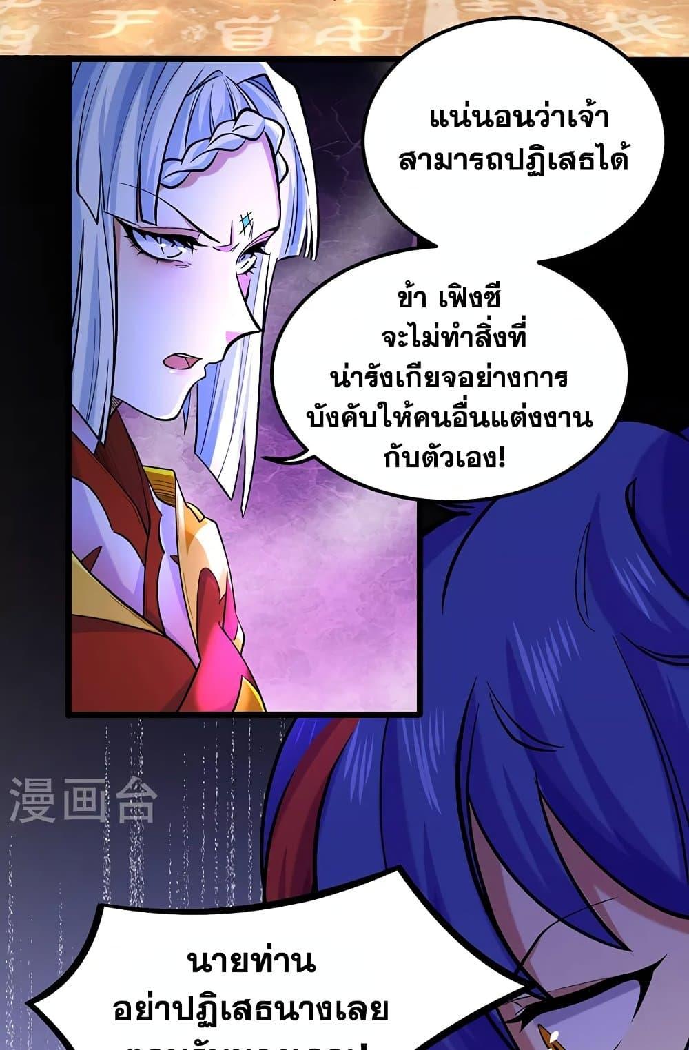 Manga-lc-com อ่านมังงะ อ่านการ์ตูน ออนไลน์ ฟรี WuDao Du Zun ตอนที่ 1 2 3 4 5 6 7 8 9 10 11 12 13 14 ฟรี ไม่มีโฆษณา Manga-lc - อ่าน มังงะ อ่าน การ์ตูน ออนไลน์ อ่านมังงะ ฟรี