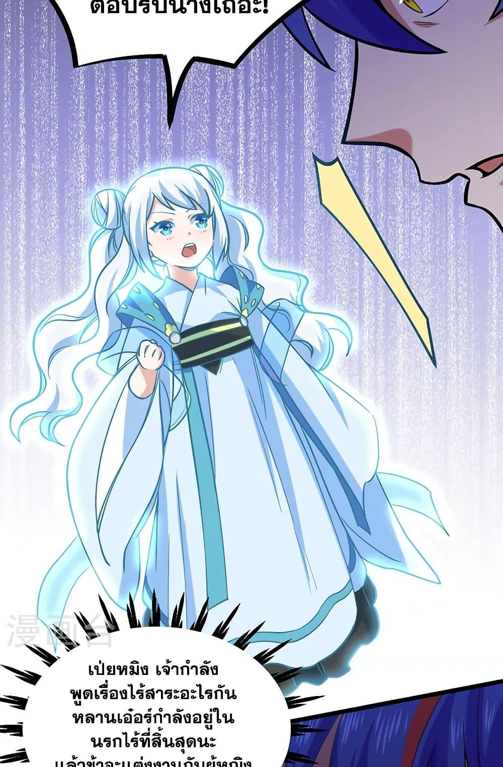 Manga-lc-com อ่านมังงะ อ่านการ์ตูน ออนไลน์ ฟรี WuDao Du Zun ตอนที่ 1 2 3 4 5 6 7 8 9 10 11 12 13 14 ฟรี ไม่มีโฆษณา Manga-lc - อ่าน มังงะ อ่าน การ์ตูน ออนไลน์ อ่านมังงะ ฟรี
