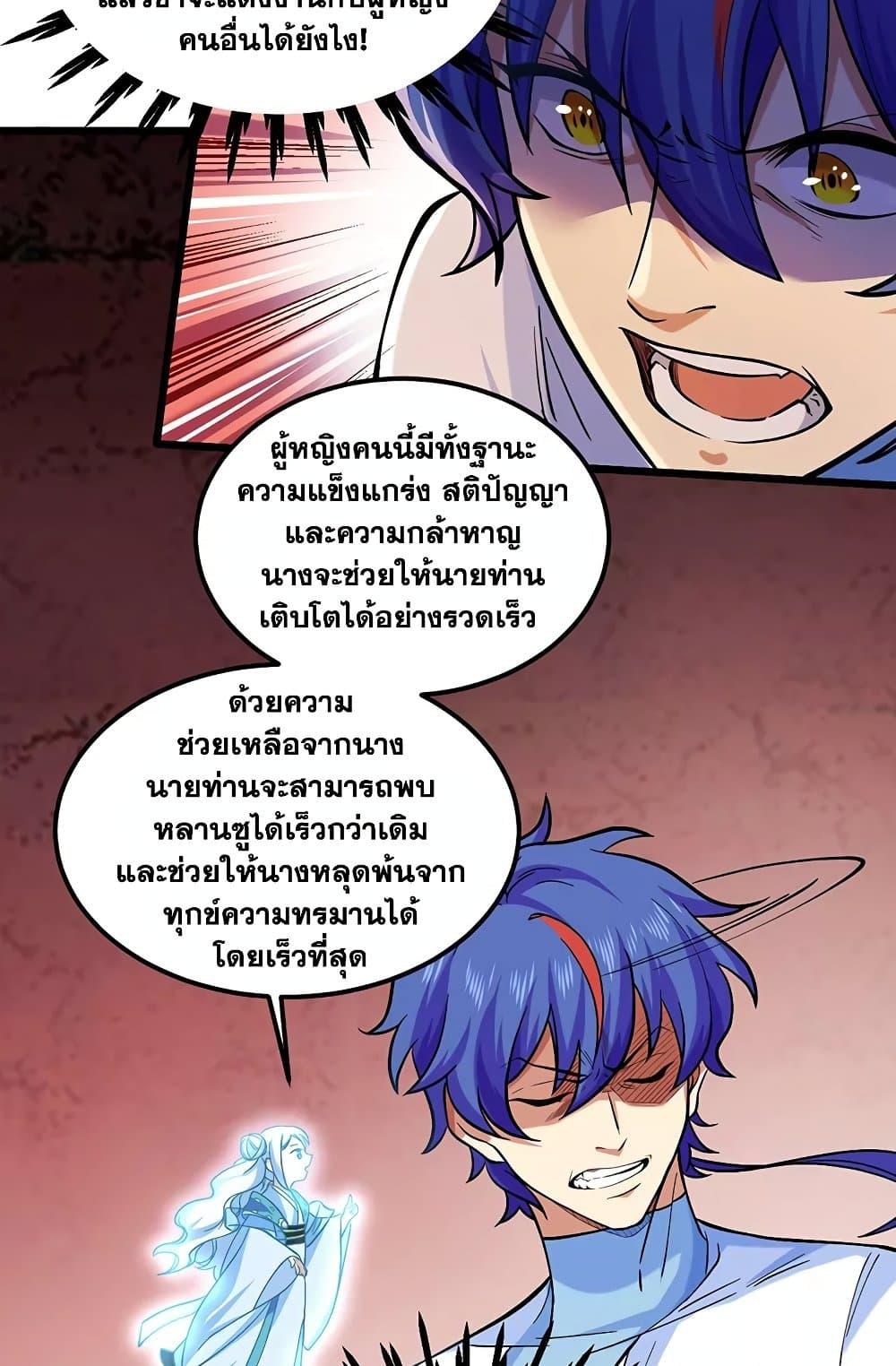 Manga-lc-com อ่านมังงะ อ่านการ์ตูน ออนไลน์ ฟรี WuDao Du Zun ตอนที่ 1 2 3 4 5 6 7 8 9 10 11 12 13 14 ฟรี ไม่มีโฆษณา Manga-lc - อ่าน มังงะ อ่าน การ์ตูน ออนไลน์ อ่านมังงะ ฟรี