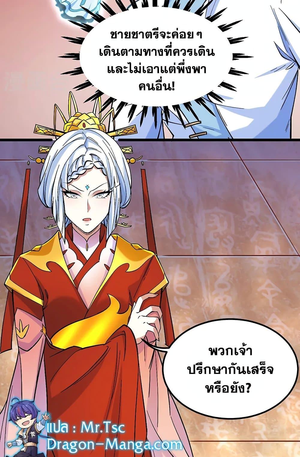 Manga-lc-com อ่านมังงะ อ่านการ์ตูน ออนไลน์ ฟรี WuDao Du Zun ตอนที่ 1 2 3 4 5 6 7 8 9 10 11 12 13 14 ฟรี ไม่มีโฆษณา Manga-lc - อ่าน มังงะ อ่าน การ์ตูน ออนไลน์ อ่านมังงะ ฟรี