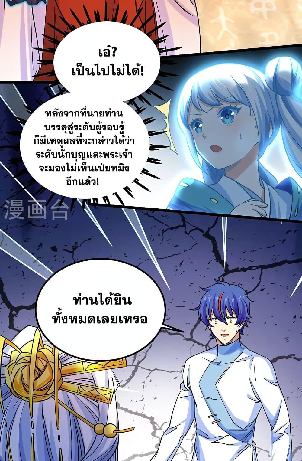 Manga-lc-com อ่านมังงะ อ่านการ์ตูน ออนไลน์ ฟรี WuDao Du Zun ตอนที่ 1 2 3 4 5 6 7 8 9 10 11 12 13 14 ฟรี ไม่มีโฆษณา Manga-lc - อ่าน มังงะ อ่าน การ์ตูน ออนไลน์ อ่านมังงะ ฟรี