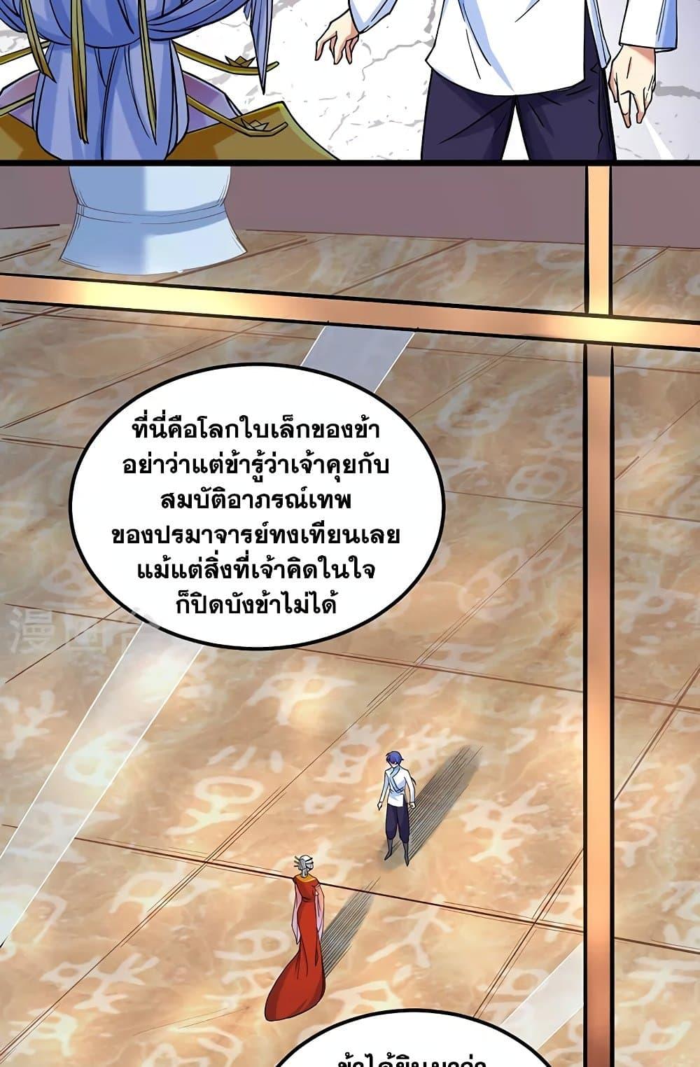 Manga-lc-com อ่านมังงะ อ่านการ์ตูน ออนไลน์ ฟรี WuDao Du Zun ตอนที่ 1 2 3 4 5 6 7 8 9 10 11 12 13 14 ฟรี ไม่มีโฆษณา Manga-lc - อ่าน มังงะ อ่าน การ์ตูน ออนไลน์ อ่านมังงะ ฟรี