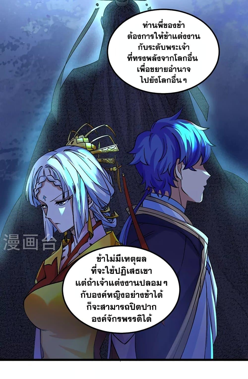 Manga-lc-com อ่านมังงะ อ่านการ์ตูน ออนไลน์ ฟรี WuDao Du Zun ตอนที่ 1 2 3 4 5 6 7 8 9 10 11 12 13 14 ฟรี ไม่มีโฆษณา Manga-lc - อ่าน มังงะ อ่าน การ์ตูน ออนไลน์ อ่านมังงะ ฟรี