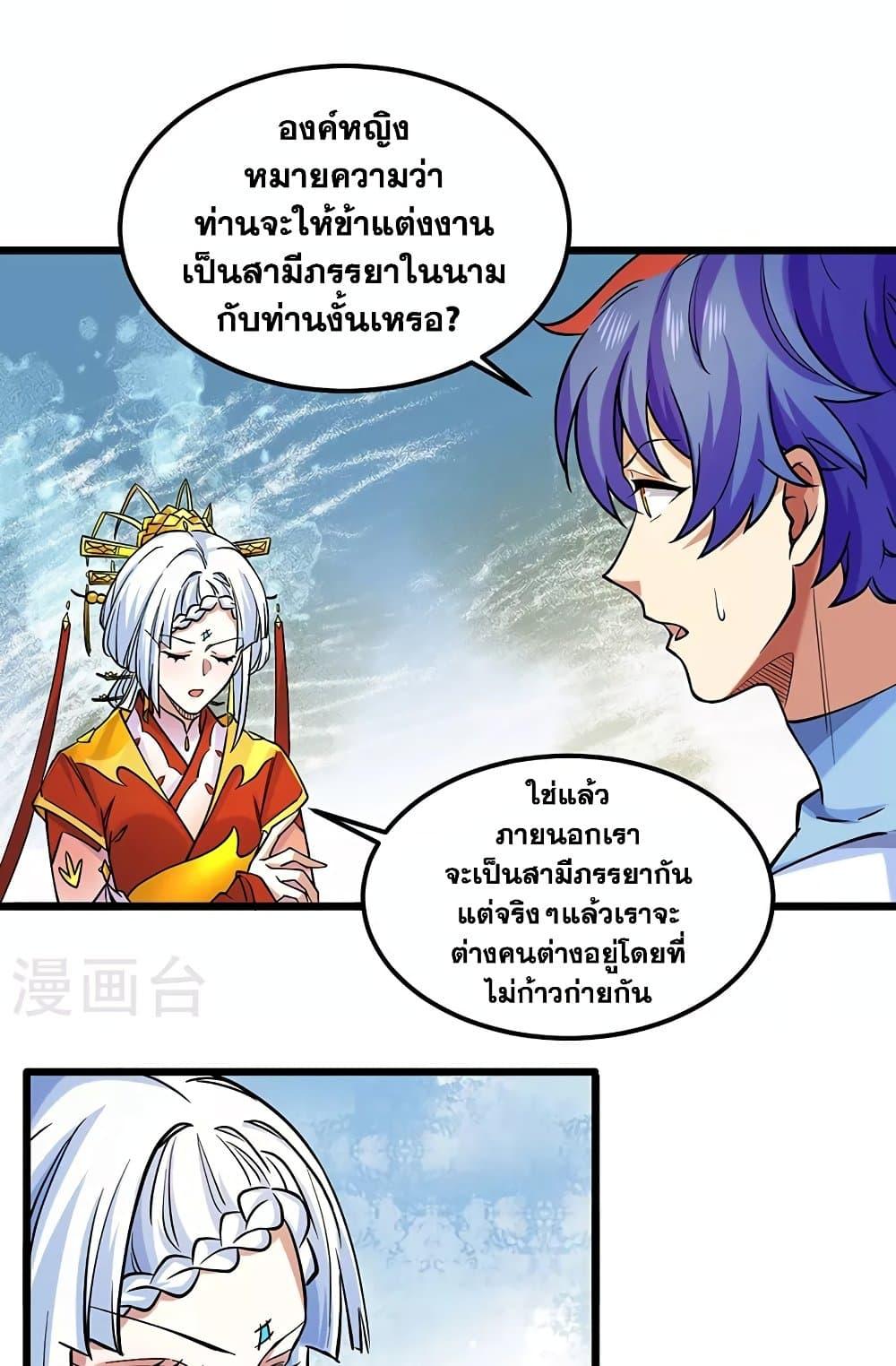 Manga-lc-com อ่านมังงะ อ่านการ์ตูน ออนไลน์ ฟรี WuDao Du Zun ตอนที่ 1 2 3 4 5 6 7 8 9 10 11 12 13 14 ฟรี ไม่มีโฆษณา Manga-lc - อ่าน มังงะ อ่าน การ์ตูน ออนไลน์ อ่านมังงะ ฟรี