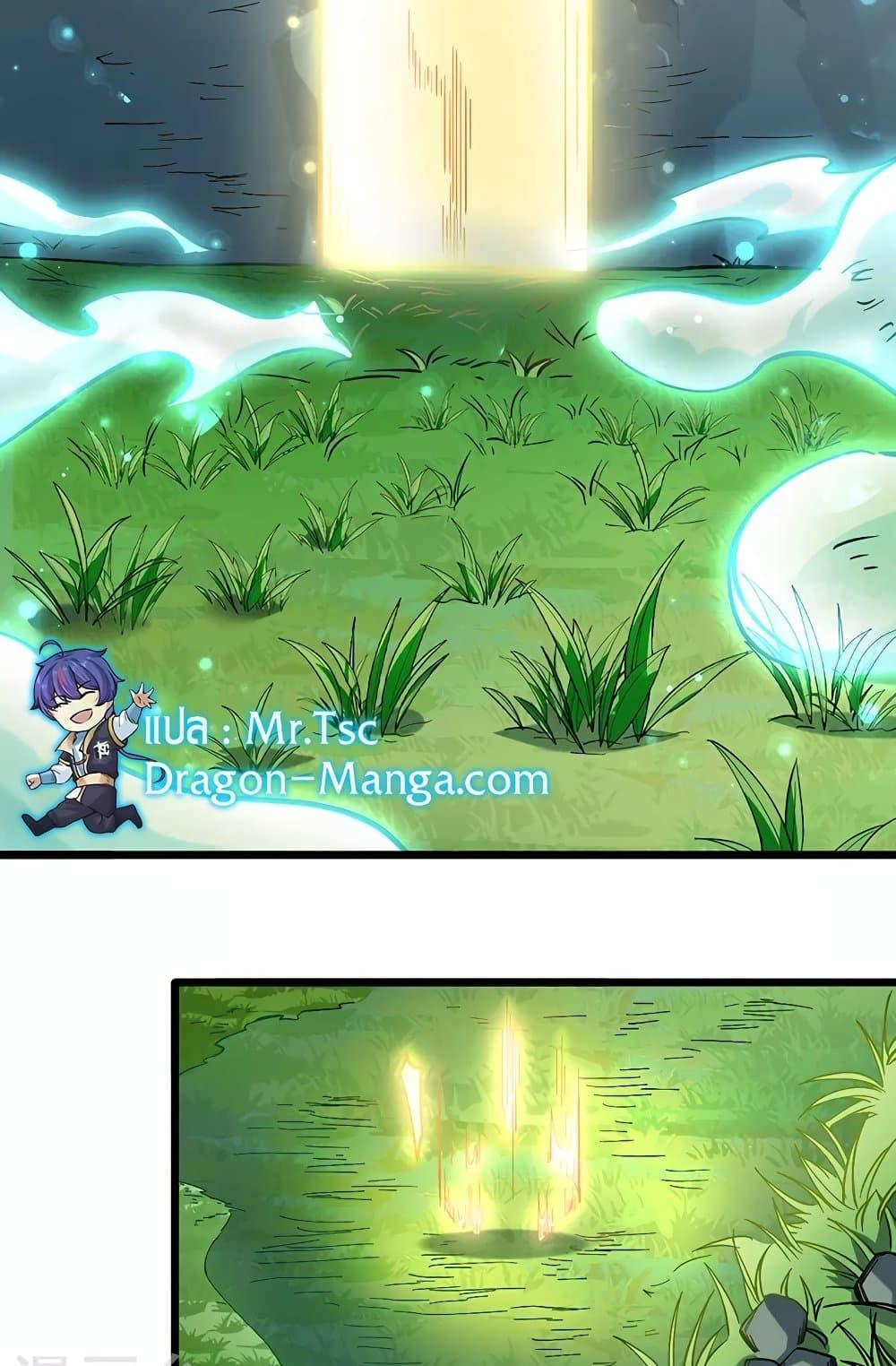 Manga-lc-com อ่านมังงะ อ่านการ์ตูน ออนไลน์ ฟรี WuDao Du Zun ตอนที่ 1 2 3 4 5 6 7 8 9 10 11 12 13 14 ฟรี ไม่มีโฆษณา Manga-lc - อ่าน มังงะ อ่าน การ์ตูน ออนไลน์ อ่านมังงะ ฟรี