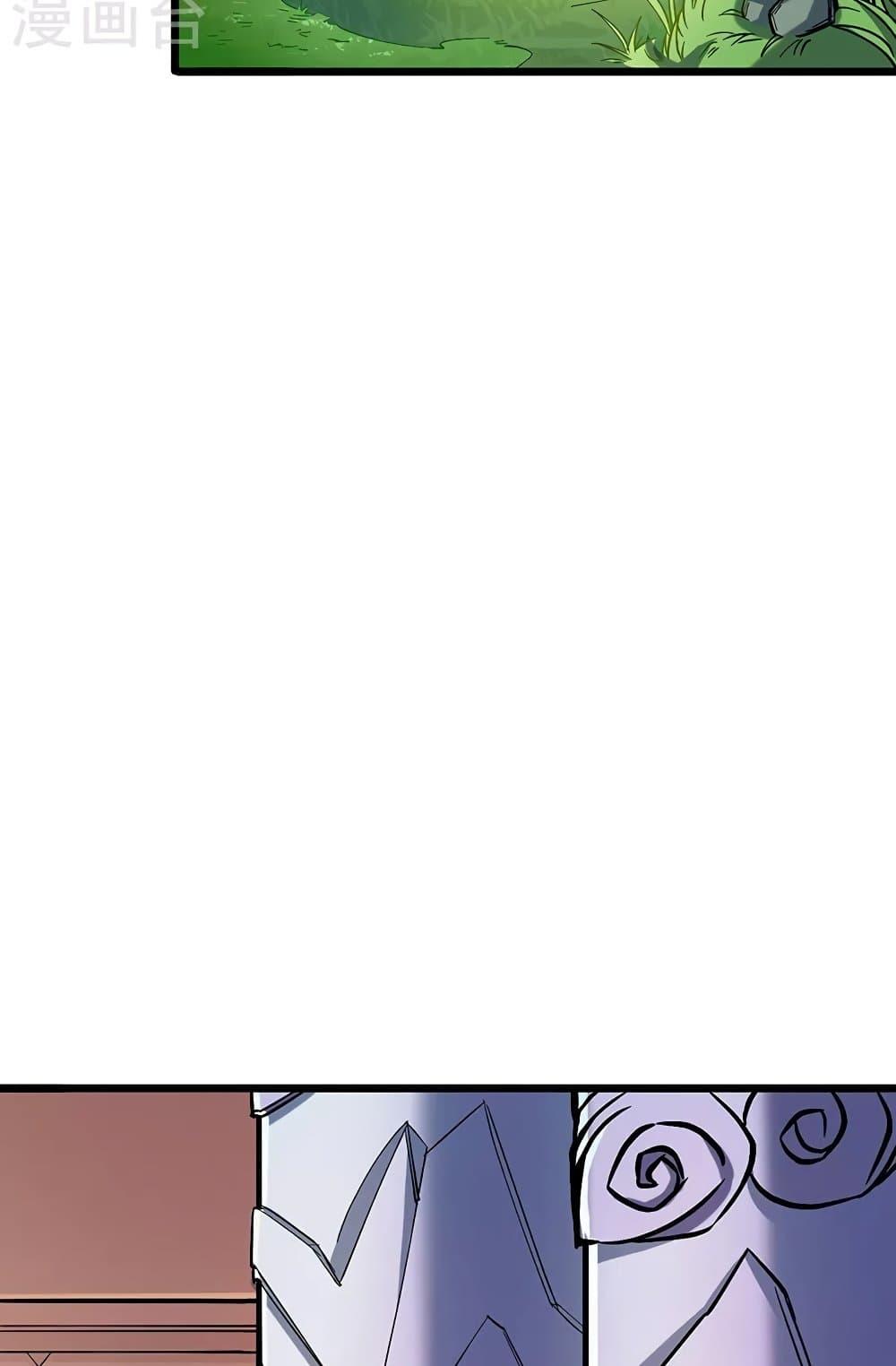 Manga-lc-com อ่านมังงะ อ่านการ์ตูน ออนไลน์ ฟรี WuDao Du Zun ตอนที่ 1 2 3 4 5 6 7 8 9 10 11 12 13 14 ฟรี ไม่มีโฆษณา Manga-lc - อ่าน มังงะ อ่าน การ์ตูน ออนไลน์ อ่านมังงะ ฟรี