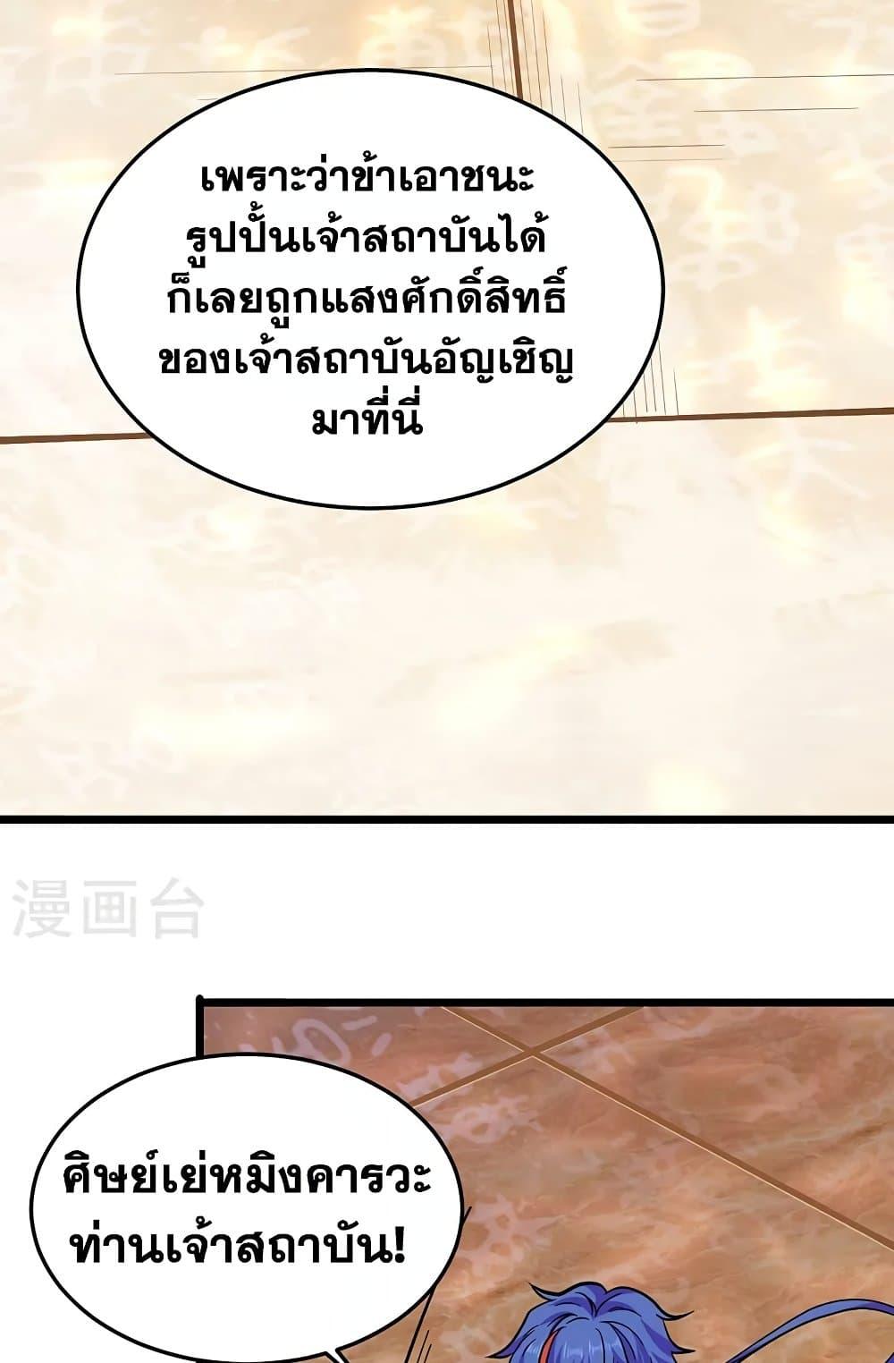 Manga-lc-com อ่านมังงะ อ่านการ์ตูน ออนไลน์ ฟรี WuDao Du Zun ตอนที่ 1 2 3 4 5 6 7 8 9 10 11 12 13 14 ฟรี ไม่มีโฆษณา Manga-lc - อ่าน มังงะ อ่าน การ์ตูน ออนไลน์ อ่านมังงะ ฟรี