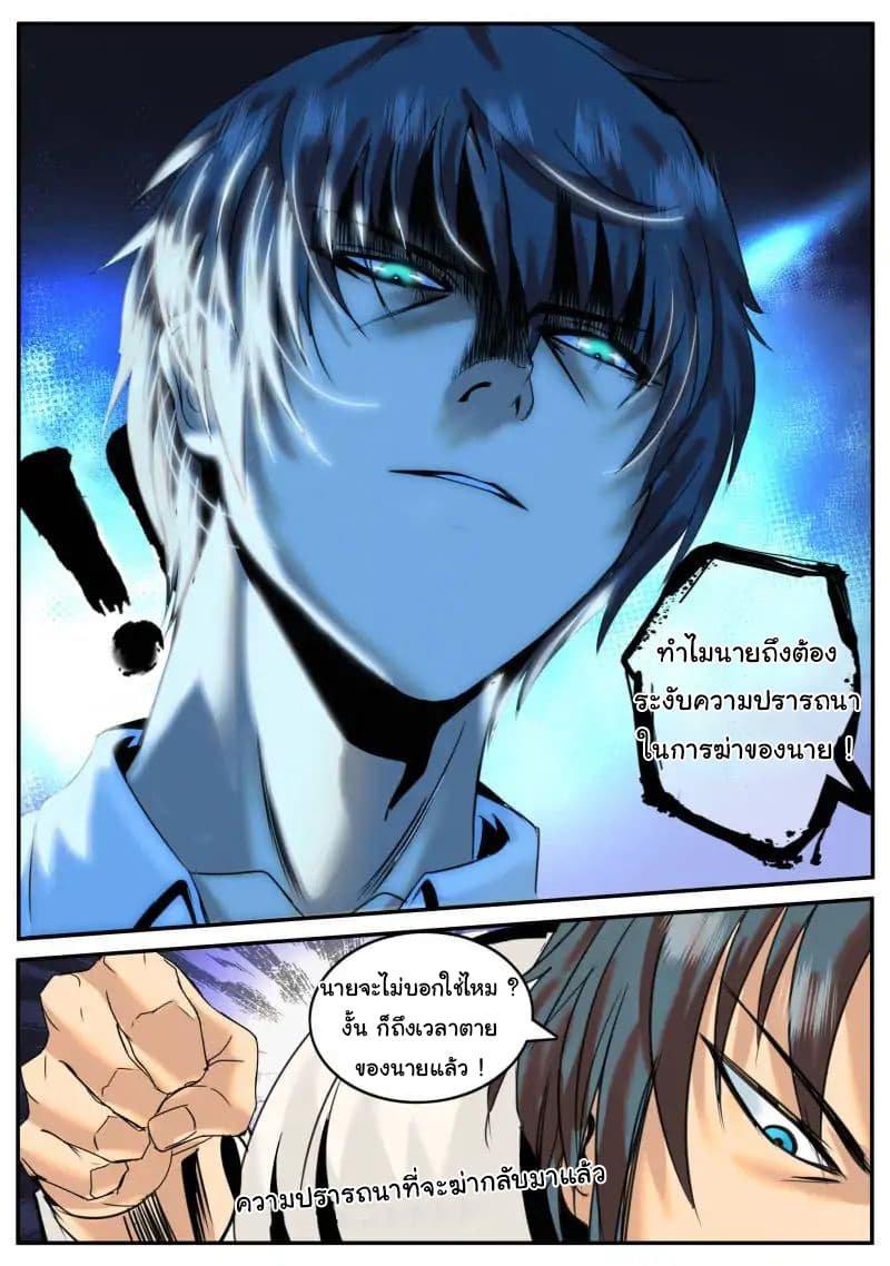 Manga-lc-com อ่านมังงะ อ่านการ์ตูน ออนไลน์ ฟรี The Superb Captain in the City ตอนที่ 1 2 3 4 5 6 7 8 9 10 11 12 13 14 ฟรี ไม่มีโฆษณา Manga-lc - อ่าน มังงะ อ่าน การ์ตูน ออนไลน์ อ่านมังงะ ฟรี