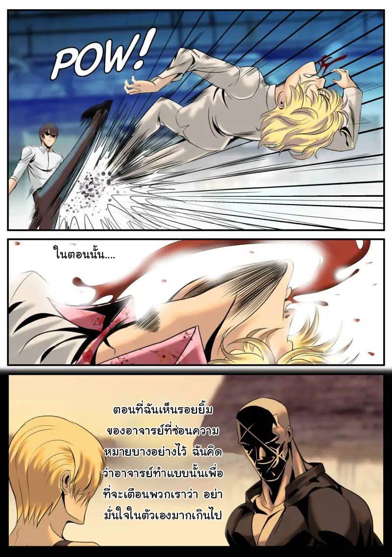 Manga-lc-com อ่านมังงะ อ่านการ์ตูน ออนไลน์ ฟรี The Superb Captain in the City ตอนที่ 1 2 3 4 5 6 7 8 9 10 11 12 13 14 ฟรี ไม่มีโฆษณา Manga-lc - อ่าน มังงะ อ่าน การ์ตูน ออนไลน์ อ่านมังงะ ฟรี