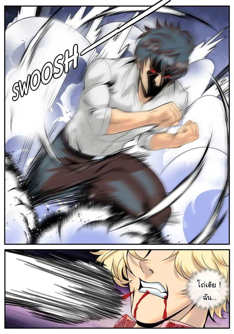 Manga-lc-com อ่านมังงะ อ่านการ์ตูน ออนไลน์ ฟรี The Superb Captain in the City ตอนที่ 1 2 3 4 5 6 7 8 9 10 11 12 13 14 ฟรี ไม่มีโฆษณา Manga-lc - อ่าน มังงะ อ่าน การ์ตูน ออนไลน์ อ่านมังงะ ฟรี