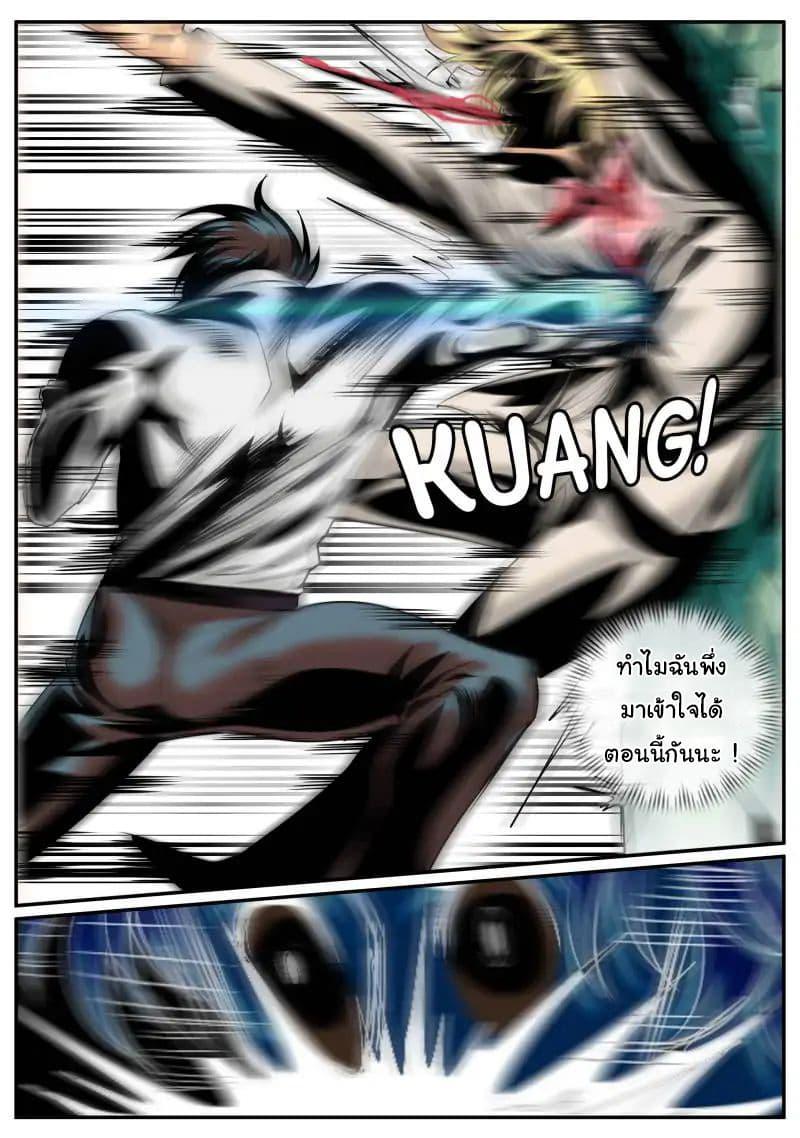 Manga-lc-com อ่านมังงะ อ่านการ์ตูน ออนไลน์ ฟรี The Superb Captain in the City ตอนที่ 1 2 3 4 5 6 7 8 9 10 11 12 13 14 ฟรี ไม่มีโฆษณา Manga-lc - อ่าน มังงะ อ่าน การ์ตูน ออนไลน์ อ่านมังงะ ฟรี