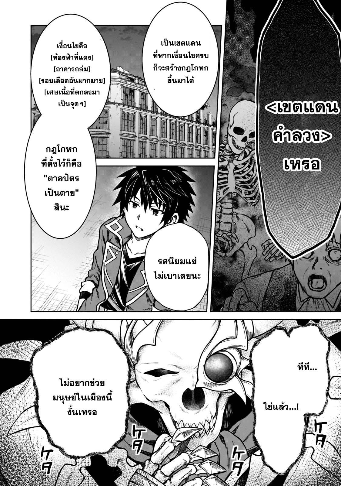 Manga-lc-com อ่านมังงะ อ่านการ์ตูน ออนไลน์ ฟรี D – Dkyuu Boukensha no Ore, Naze ka Yuusha Party ni Kanyuu Sareta Ageku, Oujo ni Tsukima Towareteru นักผจญภัยแรงก์ ตอนที่ 1 2 3 4 5 6 7 8 9 10 11 12 13 14 ฟรี ไม่มีโฆษณา Manga-lc - อ่าน มังงะ อ่าน การ์ตูน ออนไลน์ อ่านมังงะ ฟรี