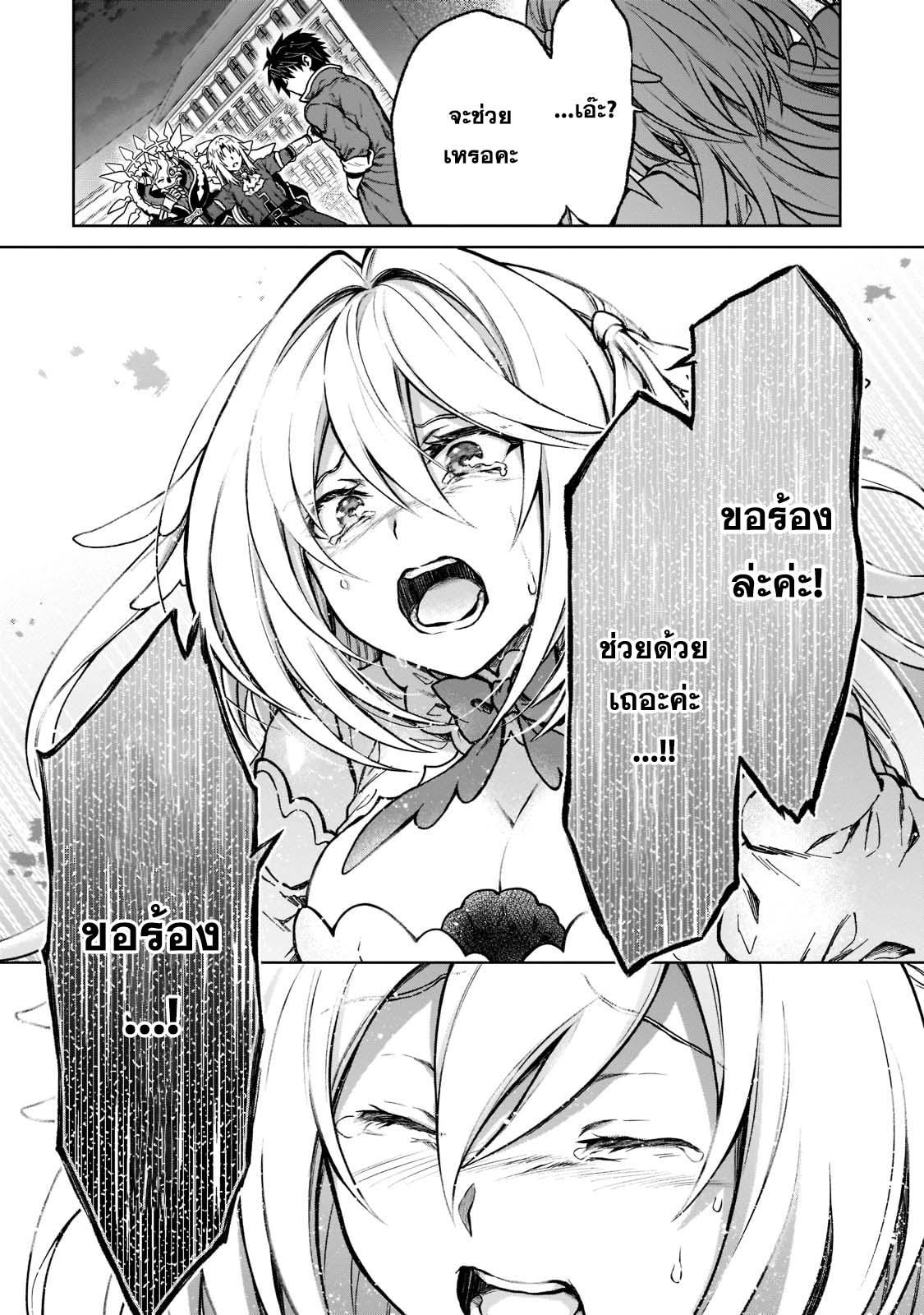 Manga-lc-com อ่านมังงะ อ่านการ์ตูน ออนไลน์ ฟรี D – Dkyuu Boukensha no Ore, Naze ka Yuusha Party ni Kanyuu Sareta Ageku, Oujo ni Tsukima Towareteru นักผจญภัยแรงก์ ตอนที่ 1 2 3 4 5 6 7 8 9 10 11 12 13 14 ฟรี ไม่มีโฆษณา Manga-lc - อ่าน มังงะ อ่าน การ์ตูน ออนไลน์ อ่านมังงะ ฟรี