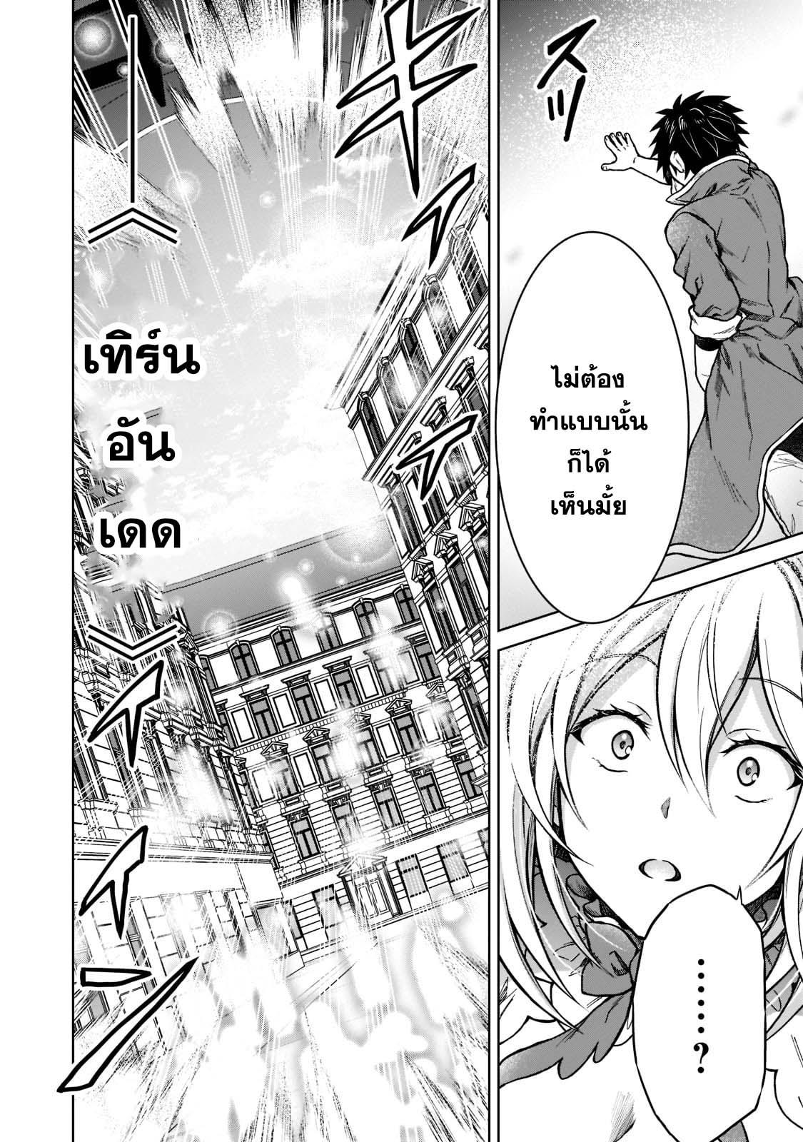 Manga-lc-com อ่านมังงะ อ่านการ์ตูน ออนไลน์ ฟรี D – Dkyuu Boukensha no Ore, Naze ka Yuusha Party ni Kanyuu Sareta Ageku, Oujo ni Tsukima Towareteru นักผจญภัยแรงก์ ตอนที่ 1 2 3 4 5 6 7 8 9 10 11 12 13 14 ฟรี ไม่มีโฆษณา Manga-lc - อ่าน มังงะ อ่าน การ์ตูน ออนไลน์ อ่านมังงะ ฟรี