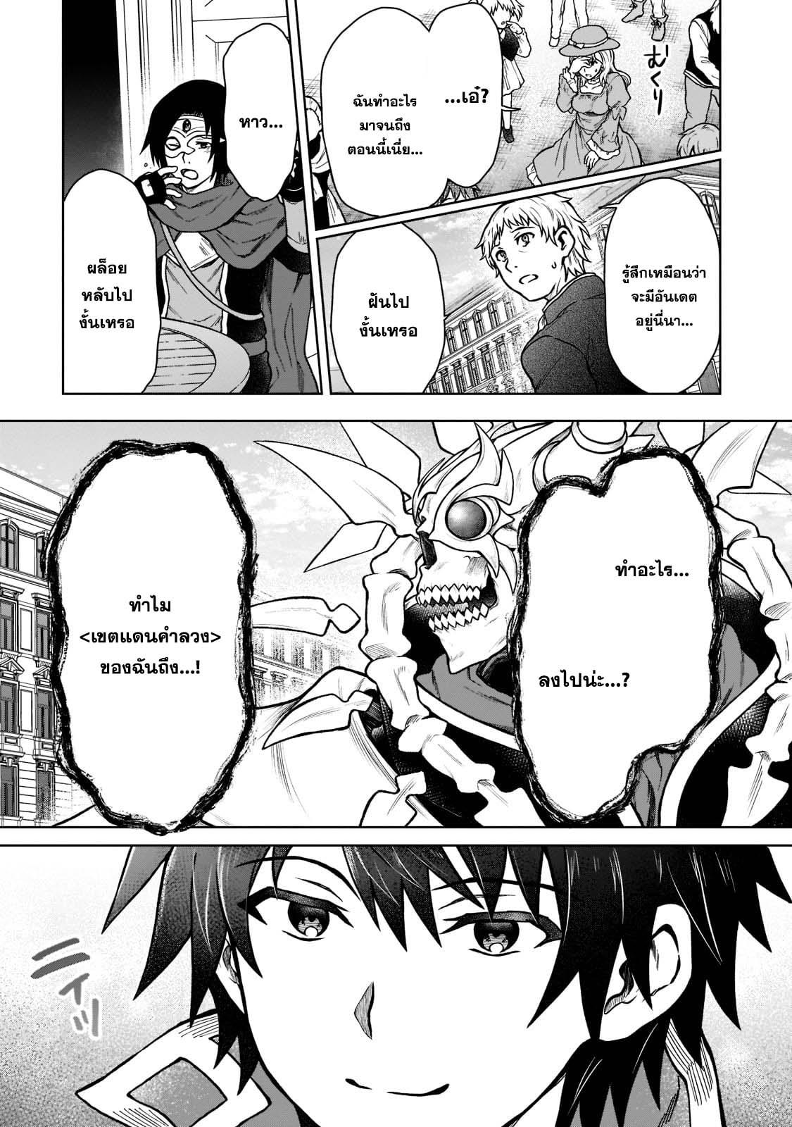 Manga-lc-com อ่านมังงะ อ่านการ์ตูน ออนไลน์ ฟรี D – Dkyuu Boukensha no Ore, Naze ka Yuusha Party ni Kanyuu Sareta Ageku, Oujo ni Tsukima Towareteru นักผจญภัยแรงก์ ตอนที่ 1 2 3 4 5 6 7 8 9 10 11 12 13 14 ฟรี ไม่มีโฆษณา Manga-lc - อ่าน มังงะ อ่าน การ์ตูน ออนไลน์ อ่านมังงะ ฟรี