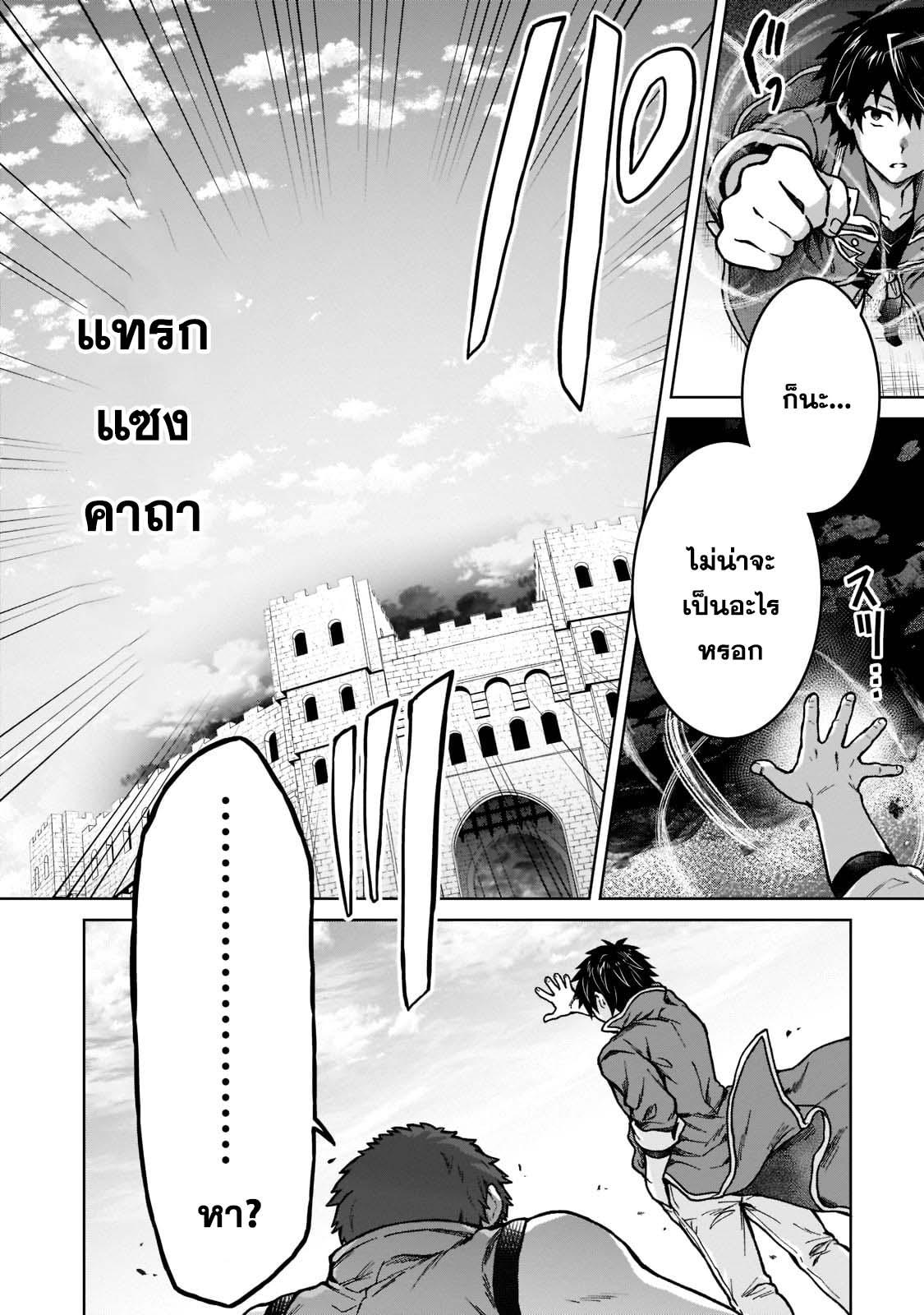 Manga-lc-com อ่านมังงะ อ่านการ์ตูน ออนไลน์ ฟรี D – Dkyuu Boukensha no Ore, Naze ka Yuusha Party ni Kanyuu Sareta Ageku, Oujo ni Tsukima Towareteru นักผจญภัยแรงก์ ตอนที่ 1 2 3 4 5 6 7 8 9 10 11 12 13 14 ฟรี ไม่มีโฆษณา Manga-lc - อ่าน มังงะ อ่าน การ์ตูน ออนไลน์ อ่านมังงะ ฟรี