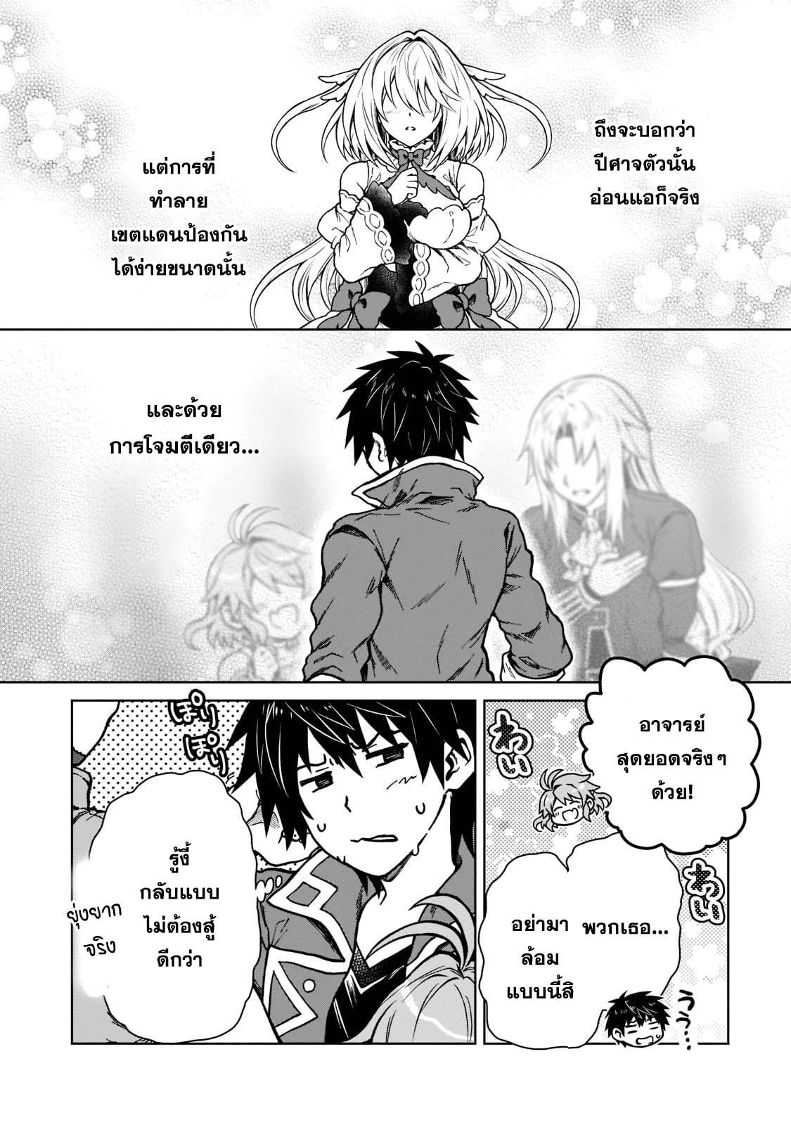 Manga-lc-com อ่านมังงะ อ่านการ์ตูน ออนไลน์ ฟรี D – Dkyuu Boukensha no Ore, Naze ka Yuusha Party ni Kanyuu Sareta Ageku, Oujo ni Tsukima Towareteru นักผจญภัยแรงก์ ตอนที่ 1 2 3 4 5 6 7 8 9 10 11 12 13 14 ฟรี ไม่มีโฆษณา Manga-lc - อ่าน มังงะ อ่าน การ์ตูน ออนไลน์ อ่านมังงะ ฟรี