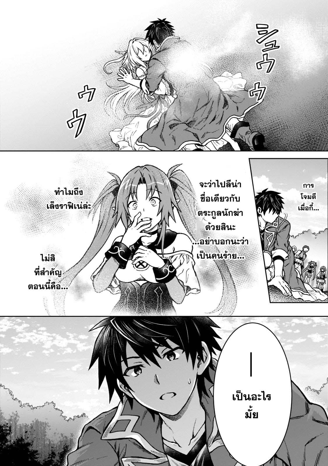 Manga-lc-com อ่านมังงะ อ่านการ์ตูน ออนไลน์ ฟรี D – Dkyuu Boukensha no Ore, Naze ka Yuusha Party ni Kanyuu Sareta Ageku, Oujo ni Tsukima Towareteru นักผจญภัยแรงก์ ตอนที่ 1 2 3 4 5 6 7 8 9 10 11 12 13 14 ฟรี ไม่มีโฆษณา Manga-lc - อ่าน มังงะ อ่าน การ์ตูน ออนไลน์ อ่านมังงะ ฟรี