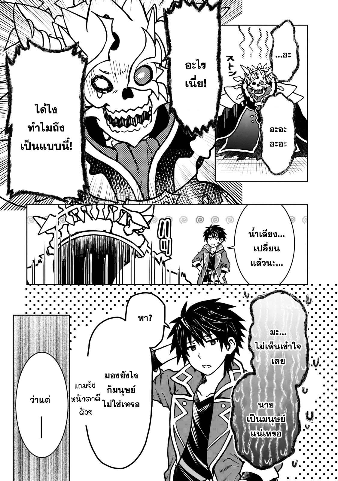 Manga-lc-com อ่านมังงะ อ่านการ์ตูน ออนไลน์ ฟรี D – Dkyuu Boukensha no Ore, Naze ka Yuusha Party ni Kanyuu Sareta Ageku, Oujo ni Tsukima Towareteru นักผจญภัยแรงก์ ตอนที่ 1 2 3 4 5 6 7 8 9 10 11 12 13 14 ฟรี ไม่มีโฆษณา Manga-lc - อ่าน มังงะ อ่าน การ์ตูน ออนไลน์ อ่านมังงะ ฟรี