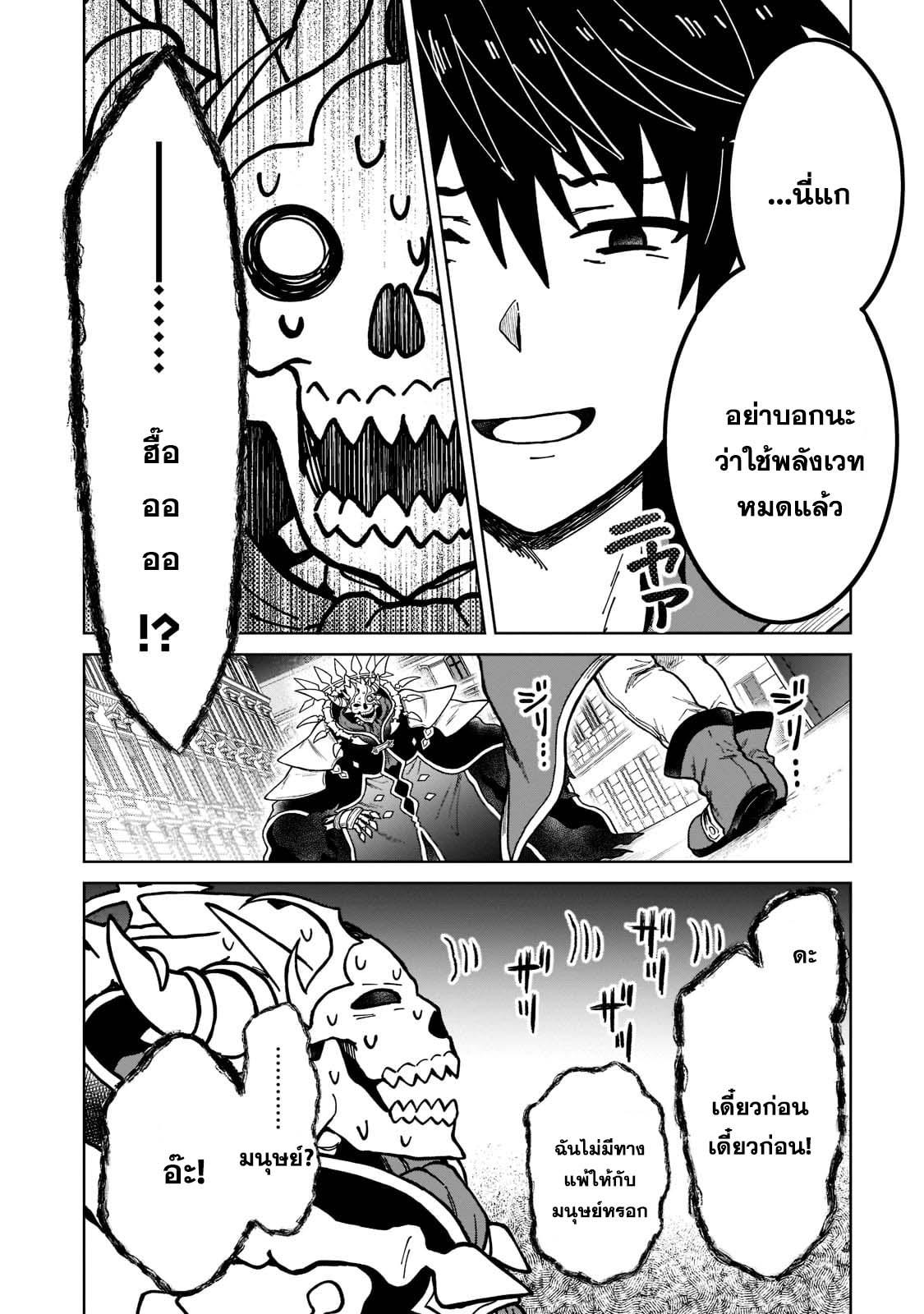 Manga-lc-com อ่านมังงะ อ่านการ์ตูน ออนไลน์ ฟรี D – Dkyuu Boukensha no Ore, Naze ka Yuusha Party ni Kanyuu Sareta Ageku, Oujo ni Tsukima Towareteru นักผจญภัยแรงก์ ตอนที่ 1 2 3 4 5 6 7 8 9 10 11 12 13 14 ฟรี ไม่มีโฆษณา Manga-lc - อ่าน มังงะ อ่าน การ์ตูน ออนไลน์ อ่านมังงะ ฟรี